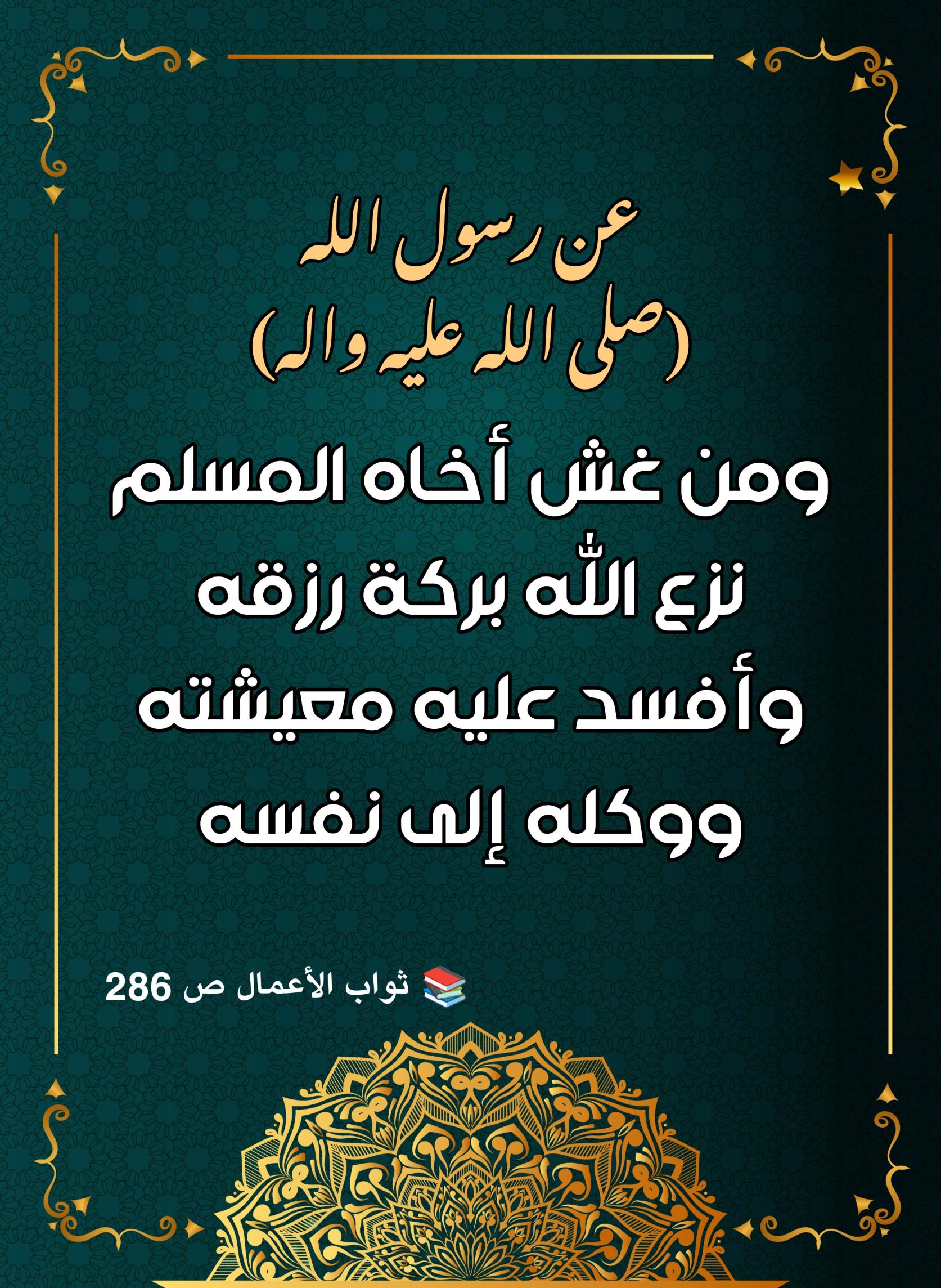 اضغط على الصورة لعرض أكبر.&nbsp;

الإسم:	&nbsp;
مشاهدات:	0&nbsp;
الحجم:	545.3 كيلوبايت&nbsp;
الهوية:	996401