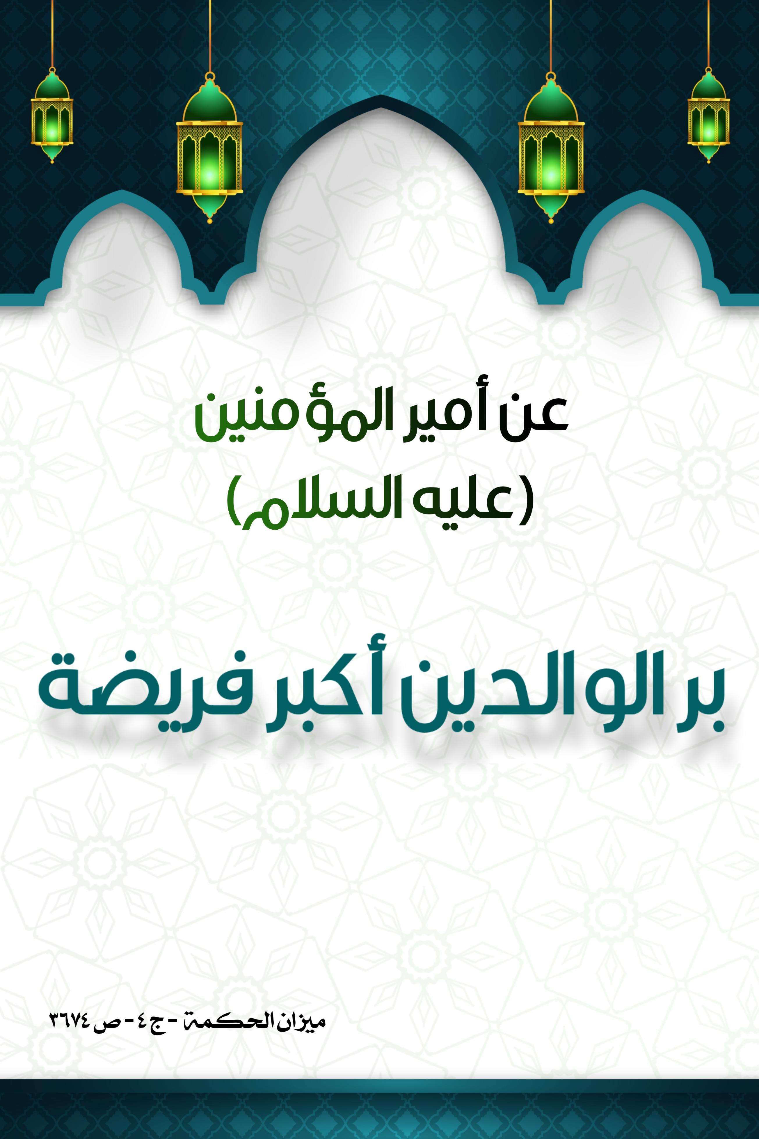 اضغط على الصورة لعرض أكبر.&nbsp;

الإسم:	&nbsp;
مشاهدات:	0&nbsp;
الحجم:	484.2 كيلوبايت&nbsp;
الهوية:	998463