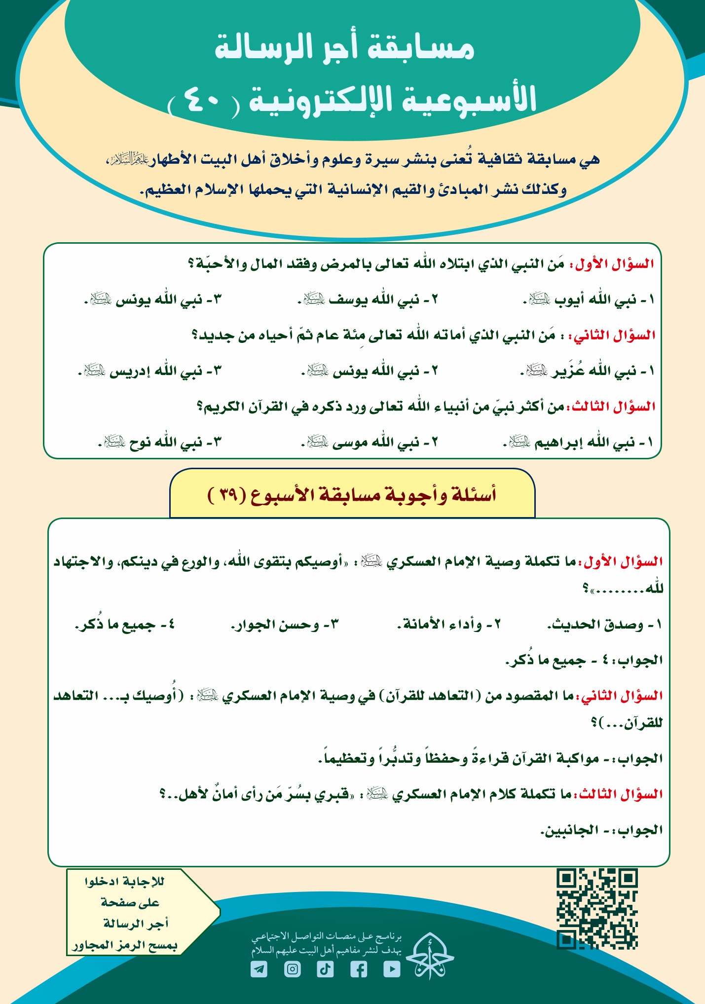 اضغط على الصورة لعرض أكبر.&nbsp;

الإسم:	&nbsp;
مشاهدات:	0&nbsp;
الحجم:	502.6 كيلوبايت&nbsp;
الهوية:	994563