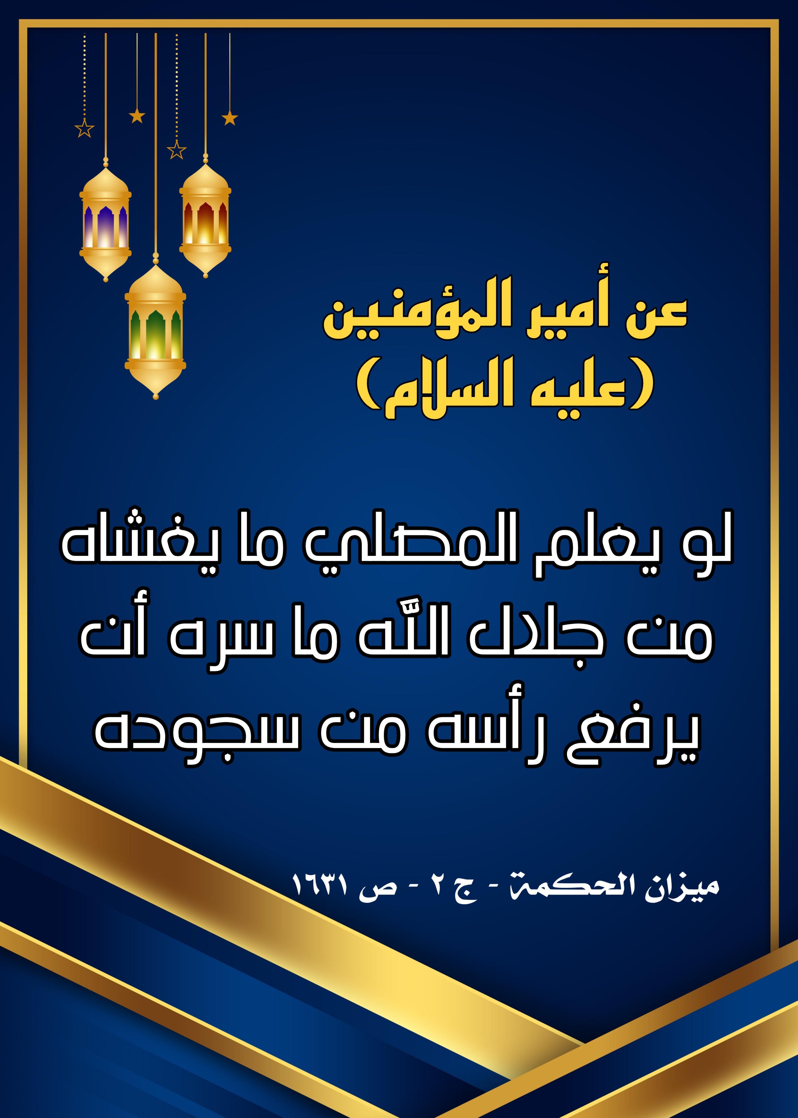 اضغط على الصورة لعرض أكبر.&nbsp;

الإسم:	&nbsp;
مشاهدات:	0&nbsp;
الحجم:	503.0 كيلوبايت&nbsp;
الهوية:	998364