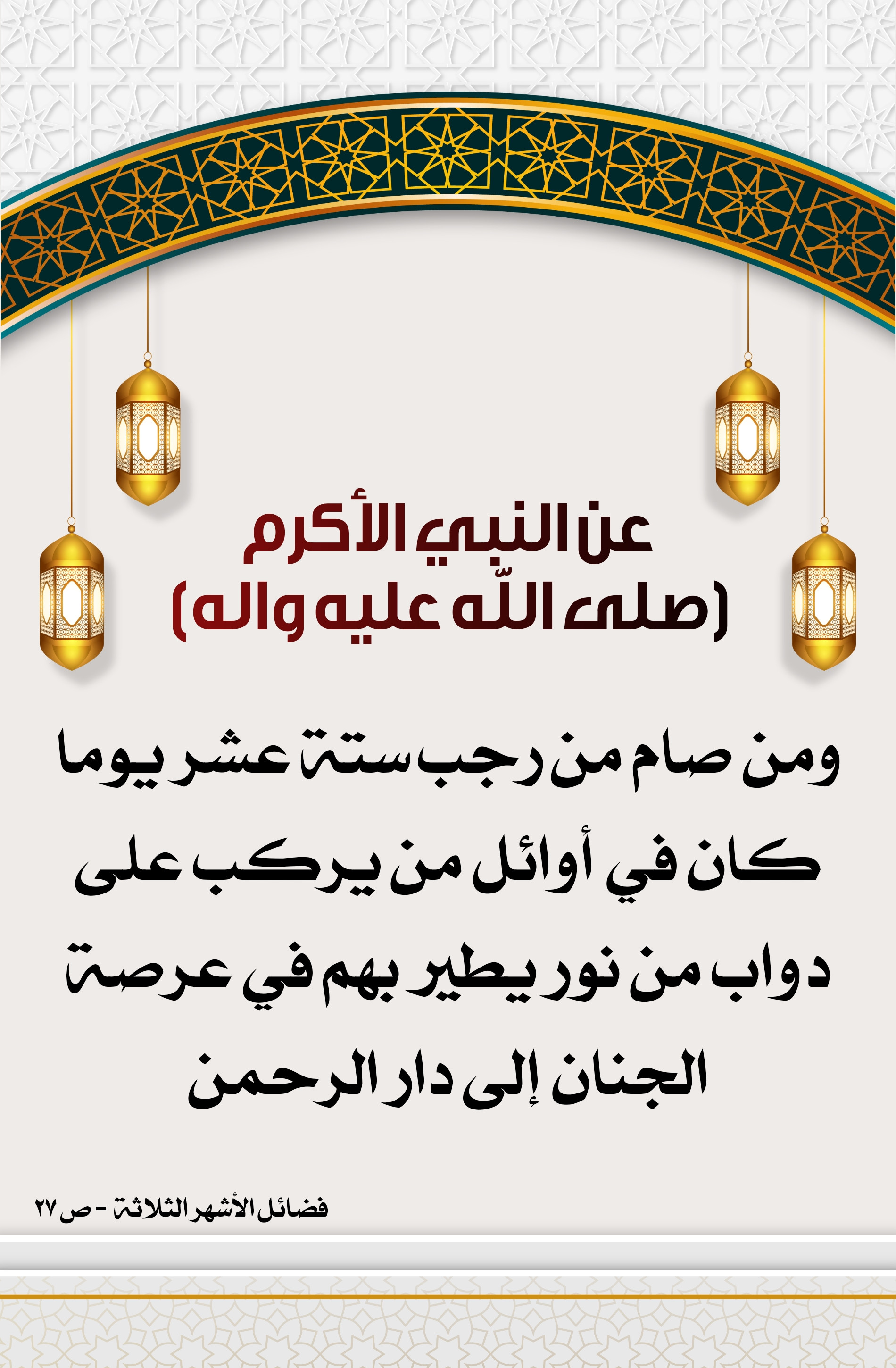 اضغط على الصورة لعرض أكبر.&nbsp;

الإسم:	&nbsp;
مشاهدات:	0&nbsp;
الحجم:	822.6 كيلوبايت&nbsp;
الهوية:	1000979