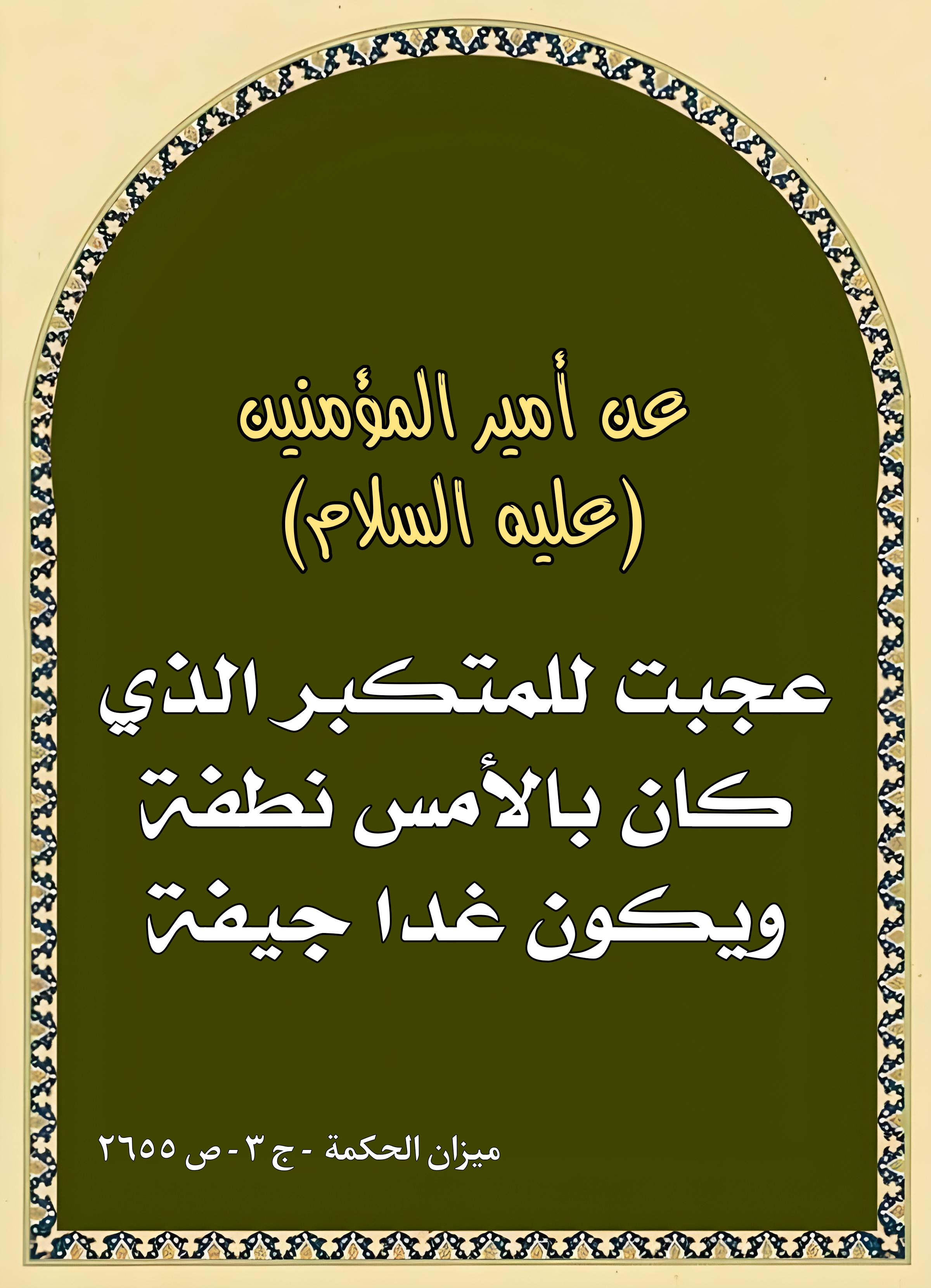 اضغط على الصورة لعرض أكبر.&nbsp;

الإسم:	&nbsp;
مشاهدات:	0&nbsp;
الحجم:	877.0 كيلوبايت&nbsp;
الهوية:	1000332
