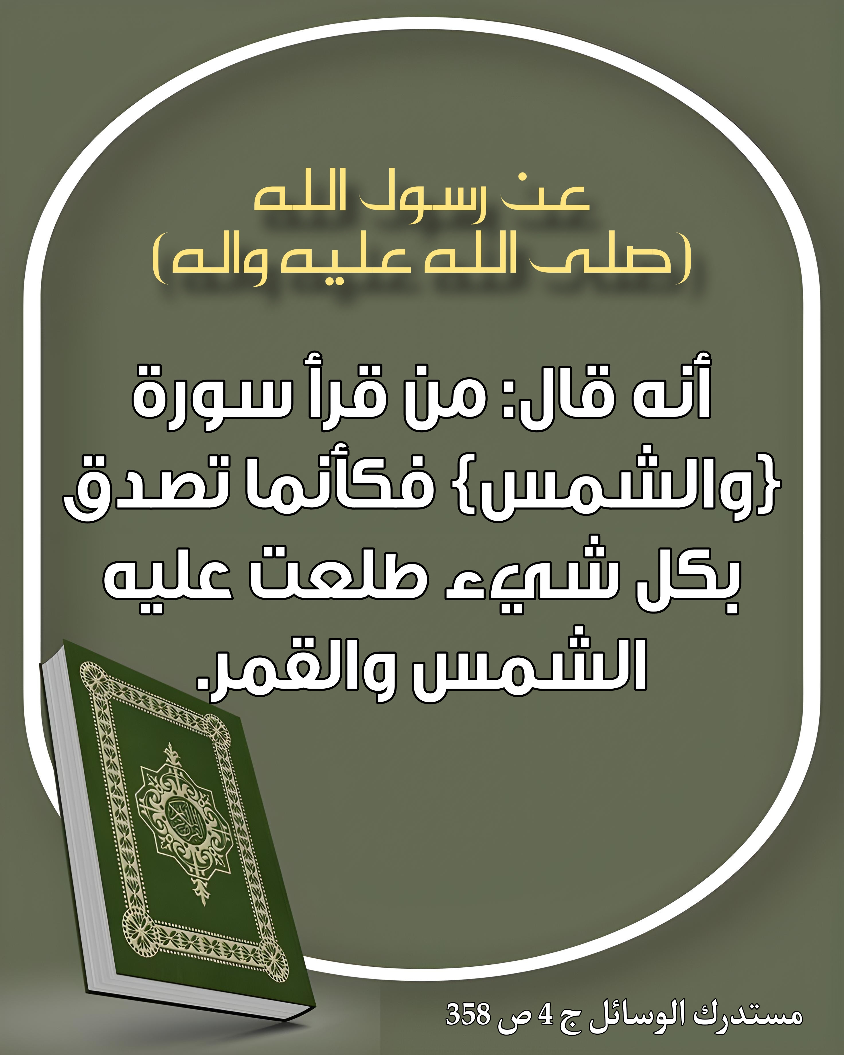 اضغط على الصورة لعرض أكبر.&nbsp;

الإسم:	&nbsp;
مشاهدات:	0&nbsp;
الحجم:	920.1 كيلوبايت&nbsp;
الهوية:	1000484