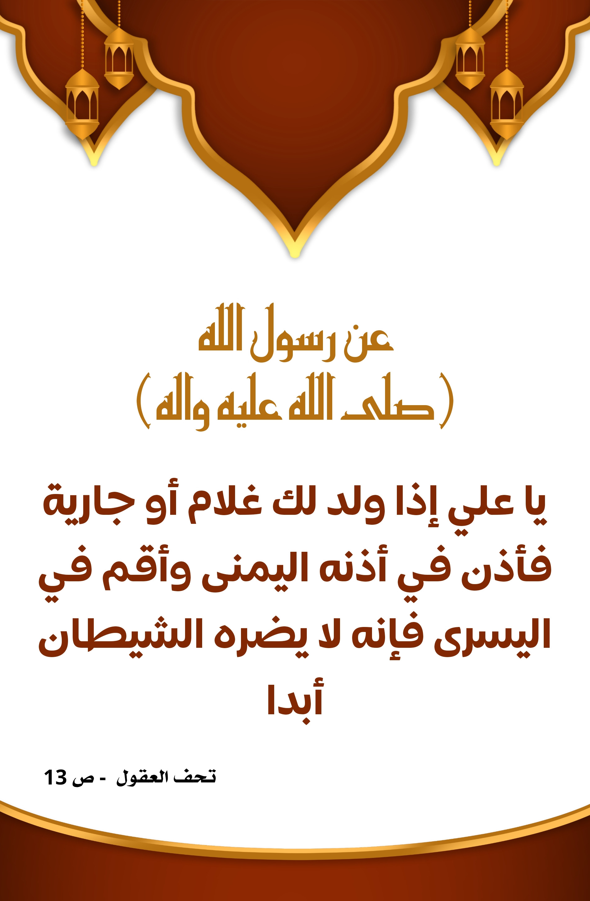 اضغط على الصورة لعرض أكبر.&nbsp;

الإسم:	&nbsp;
مشاهدات:	0&nbsp;
الحجم:	485.7 كيلوبايت&nbsp;
الهوية:	1004443
