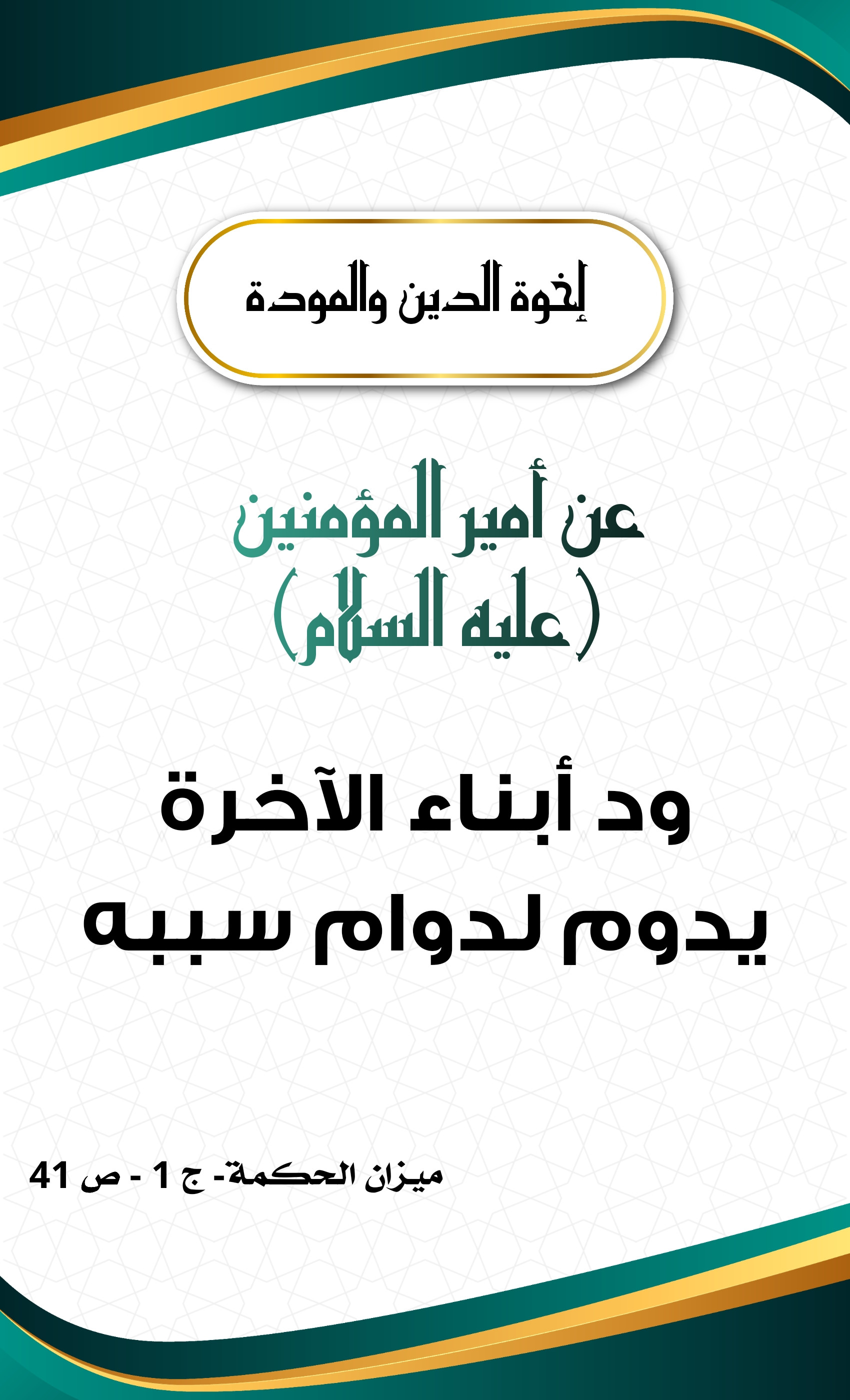 اضغط على الصورة لعرض أكبر.&nbsp;

الإسم:	&nbsp;
مشاهدات:	0&nbsp;
الحجم:	526.7 كيلوبايت&nbsp;
الهوية:	1000791
