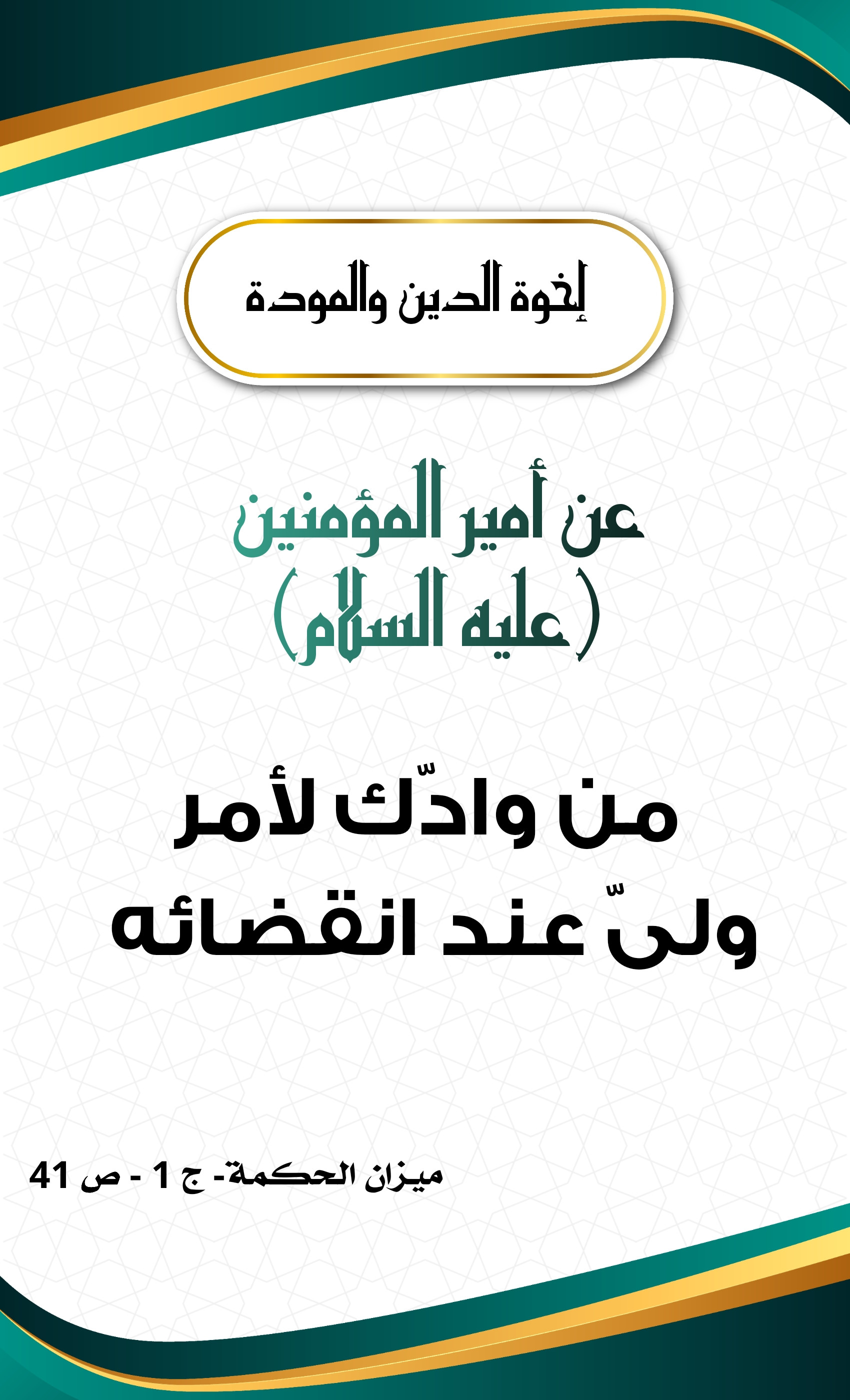 اضغط على الصورة لعرض أكبر.&nbsp;

الإسم:	&nbsp;
مشاهدات:	0&nbsp;
الحجم:	526.3 كيلوبايت&nbsp;
الهوية:	1000799