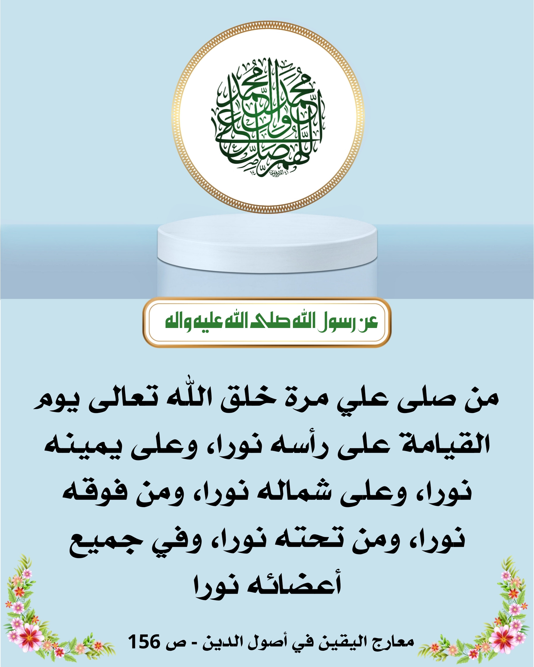 اضغط على الصورة لعرض أكبر.&nbsp;

الإسم:	&nbsp;
مشاهدات:	0&nbsp;
الحجم:	519.0 كيلوبايت&nbsp;
الهوية:	1020004