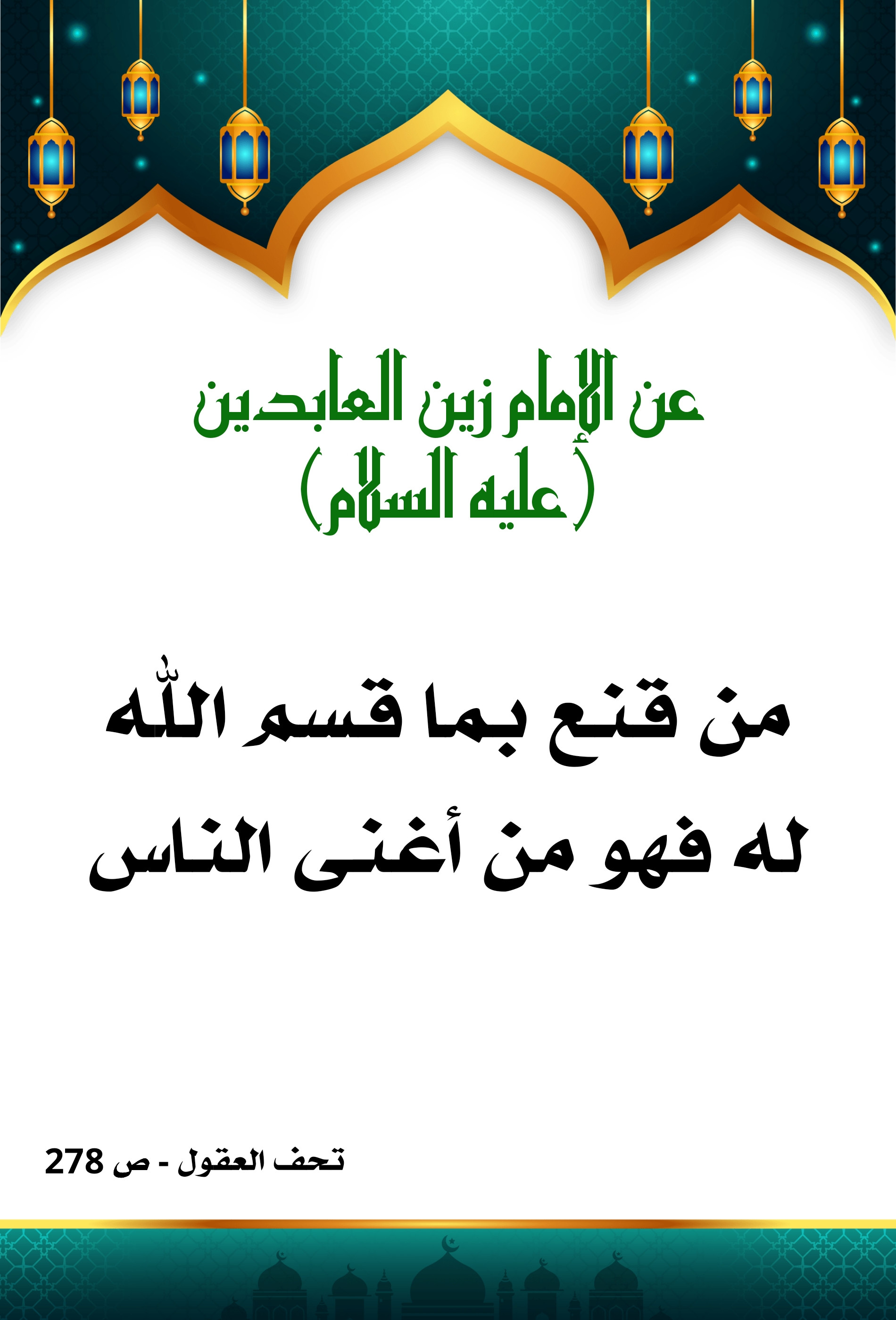 اضغط على الصورة لعرض أكبر.&nbsp;

الإسم:	&nbsp;
مشاهدات:	0&nbsp;
الحجم:	514.5 كيلوبايت&nbsp;
الهوية:	1017666