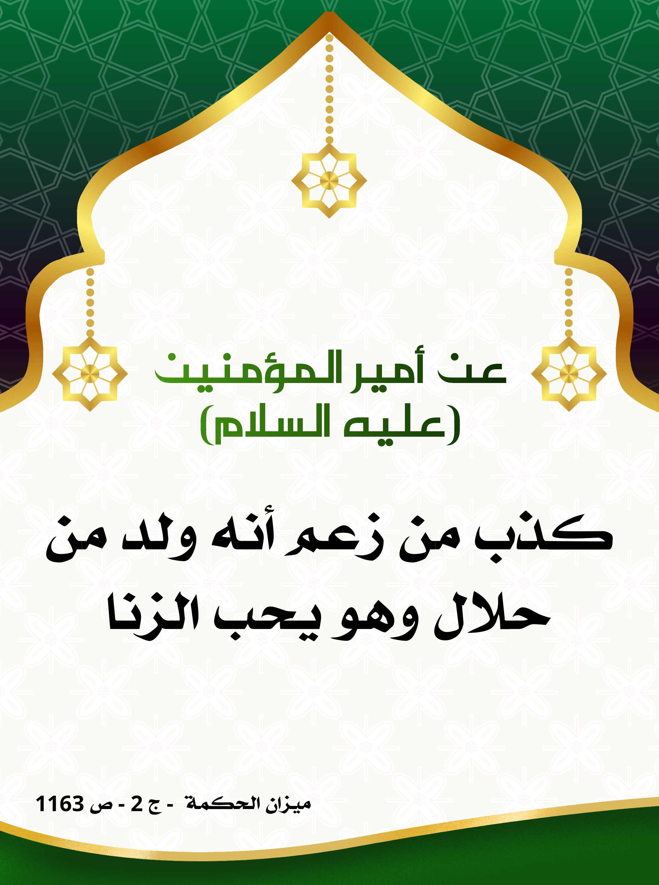 اضغط على الصورة لعرض أكبر.&nbsp;

الإسم:	&nbsp;
مشاهدات:	0&nbsp;
الحجم:	758.6 كيلوبايت&nbsp;
الهوية:	1000176