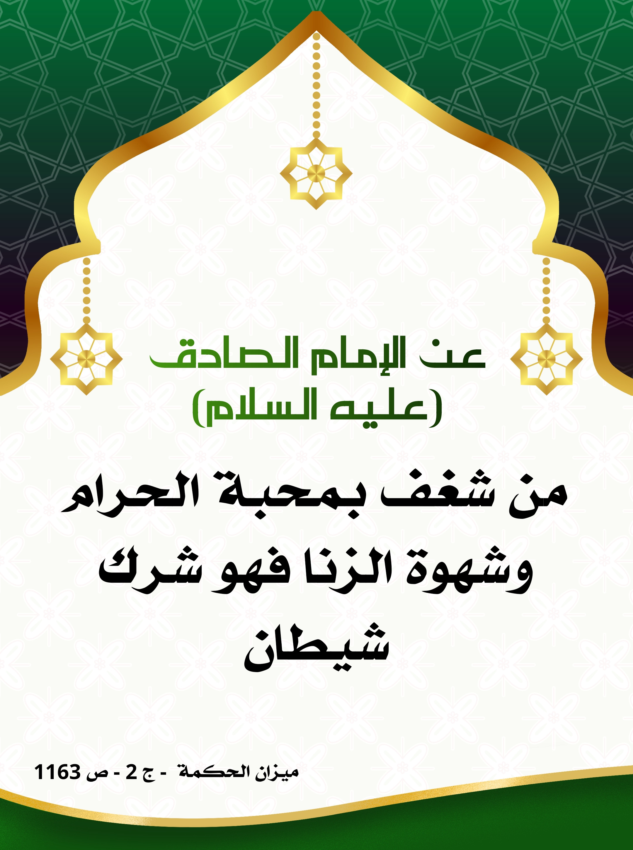 اضغط على الصورة لعرض أكبر.&nbsp;

الإسم:	&nbsp;
مشاهدات:	0&nbsp;
الحجم:	773.5 كيلوبايت&nbsp;
الهوية:	1000178