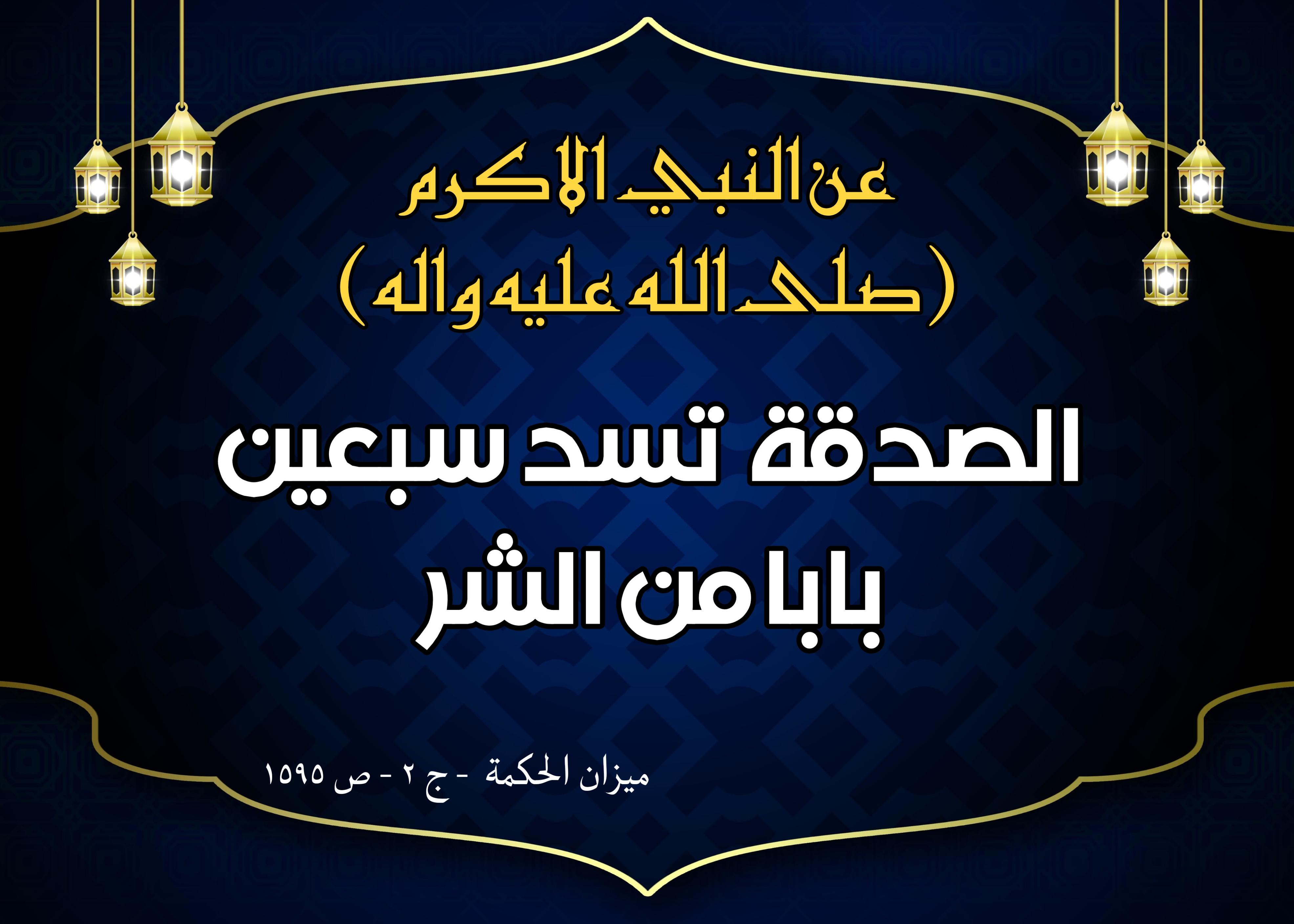 اضغط على الصورة لعرض أكبر.&nbsp;

الإسم:	&nbsp;
مشاهدات:	0&nbsp;
الحجم:	469.2 كيلوبايت&nbsp;
الهوية:	1000490