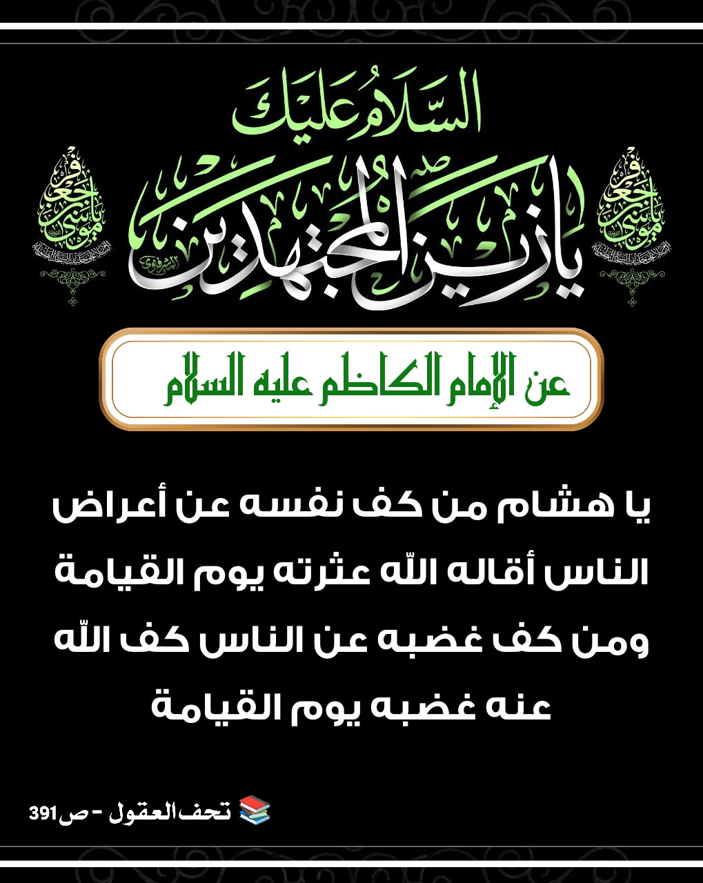 اضغط على الصورة لعرض أكبر.&nbsp;

الإسم:	&nbsp;
مشاهدات:	0&nbsp;
الحجم:	260.5 كيلوبايت&nbsp;
الهوية:	1002226