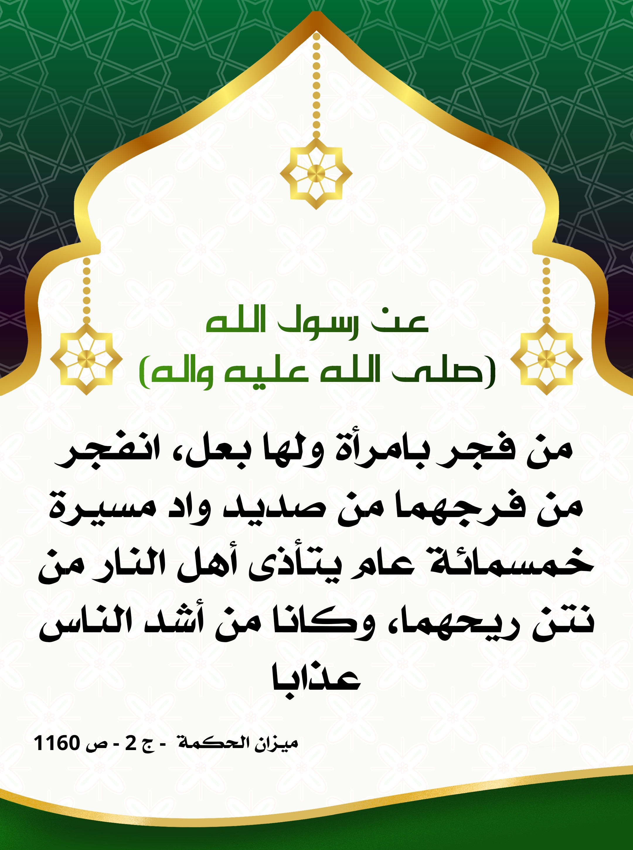 اضغط على الصورة لعرض أكبر.&nbsp;

الإسم:	&nbsp;
مشاهدات:	0&nbsp;
الحجم:	831.9 كيلوبايت&nbsp;
الهوية:	1000168