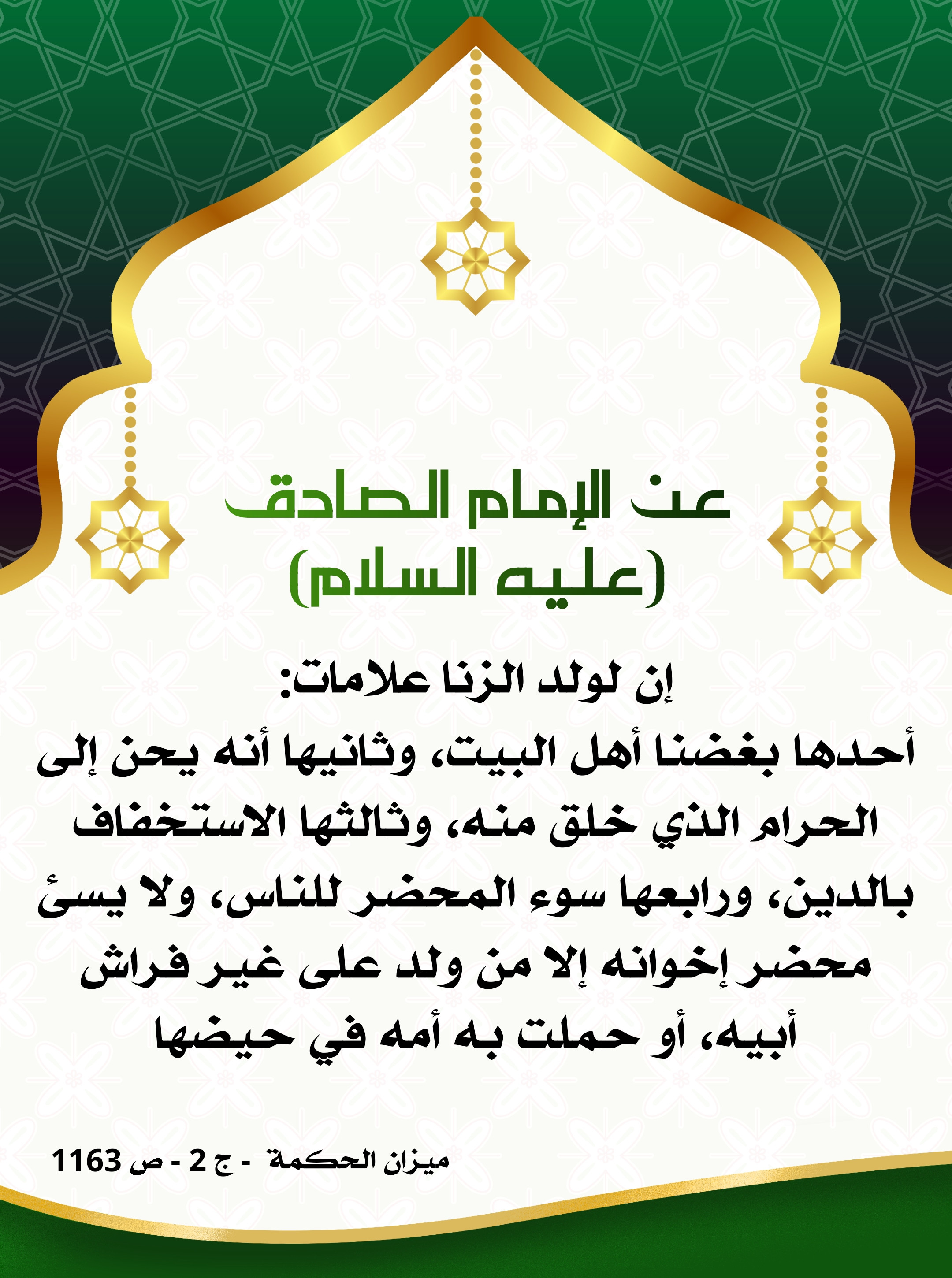 اضغط على الصورة لعرض أكبر.&nbsp;

الإسم:	&nbsp;
مشاهدات:	0&nbsp;
الحجم:	883.4 كيلوبايت&nbsp;
الهوية:	1000172