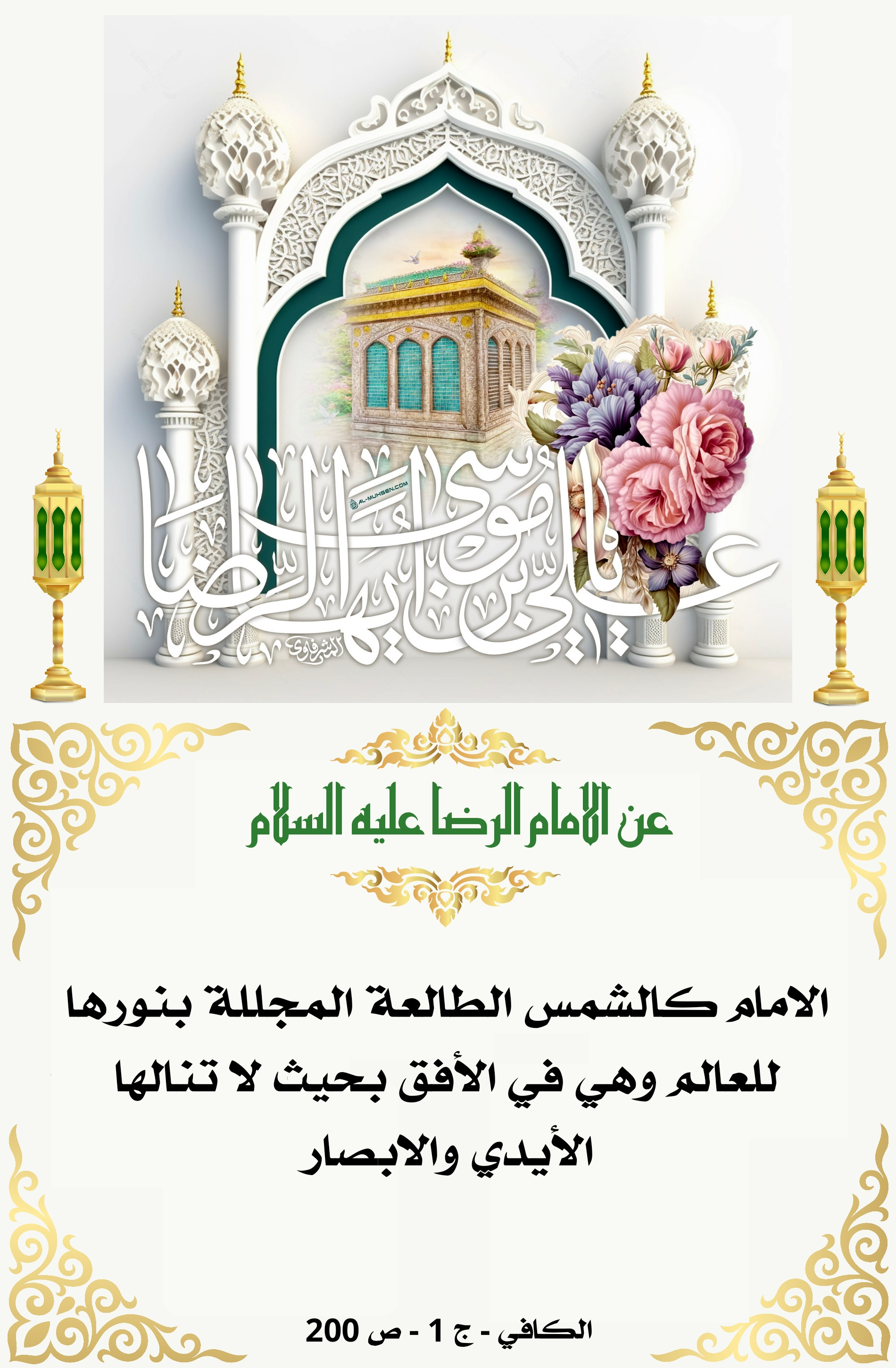 اضغط على الصورة لعرض أكبر.&nbsp;

الإسم:	&nbsp;
مشاهدات:	0&nbsp;
الحجم:	894.1 كيلوبايت&nbsp;
الهوية:	1011168