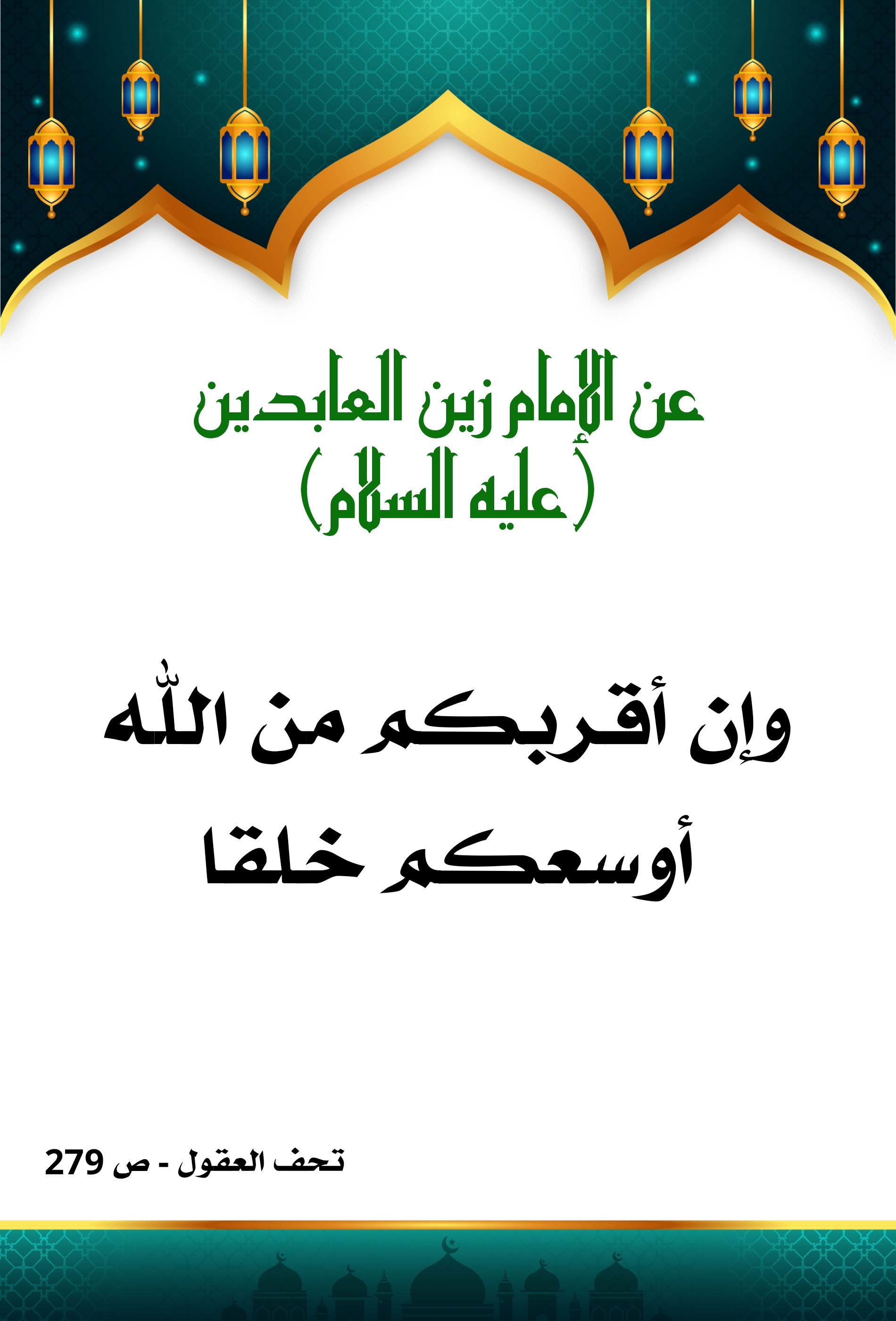 اضغط على الصورة لعرض أكبر.&nbsp;

الإسم:	&nbsp;
مشاهدات:	0&nbsp;
الحجم:	506.4 كيلوبايت&nbsp;
الهوية:	1003331