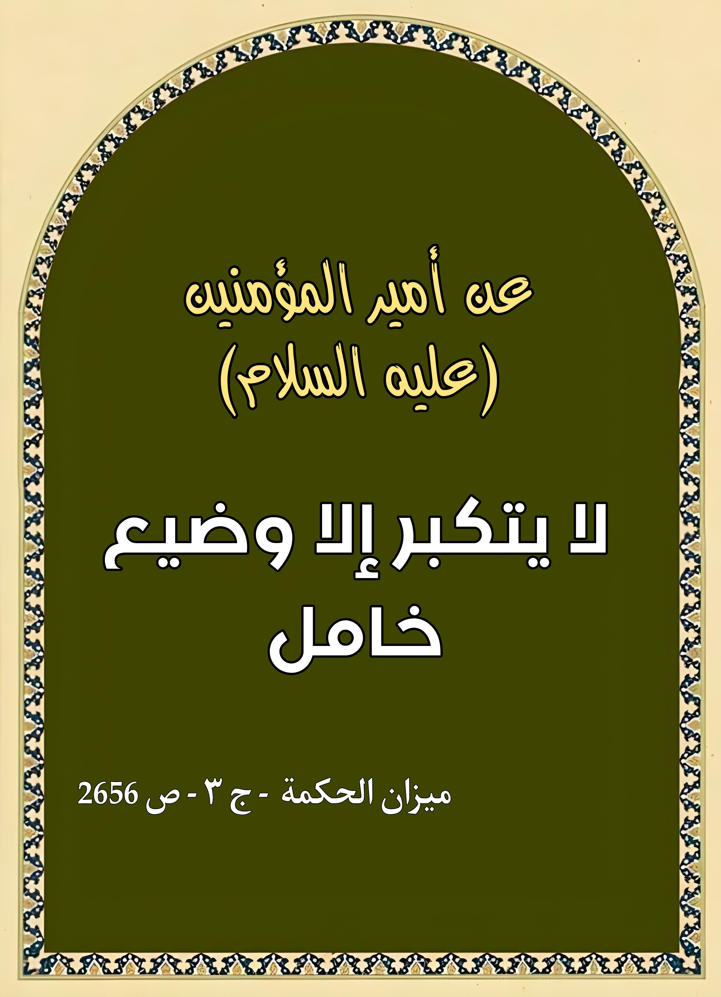 اضغط على الصورة لعرض أكبر.&nbsp;

الإسم:	&nbsp;
مشاهدات:	0&nbsp;
الحجم:	794.3 كيلوبايت&nbsp;
الهوية:	1000390