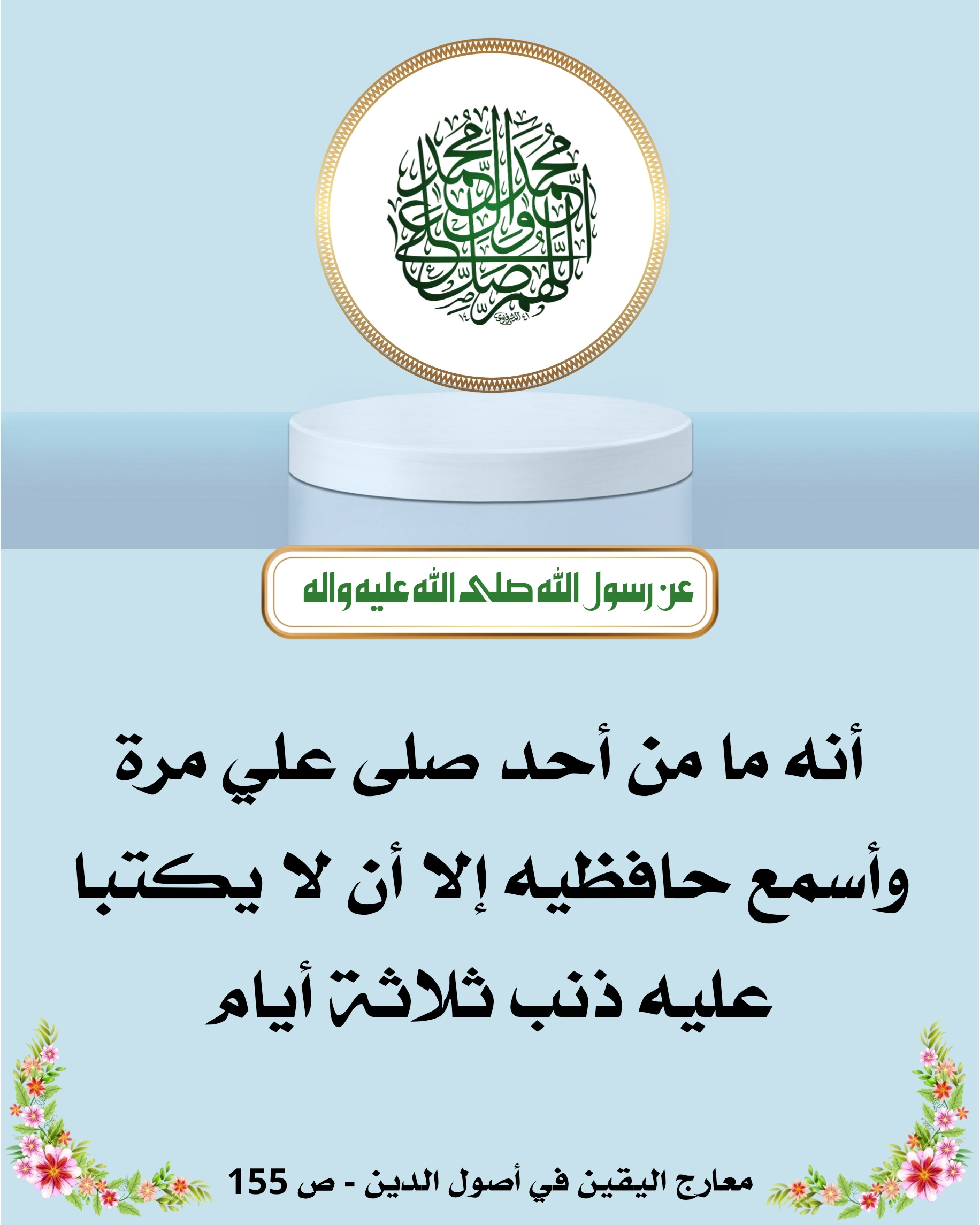 اضغط على الصورة لعرض أكبر.&nbsp;

الإسم:	&nbsp;
مشاهدات:	0&nbsp;
الحجم:	464.9 كيلوبايت&nbsp;
الهوية:	1019996