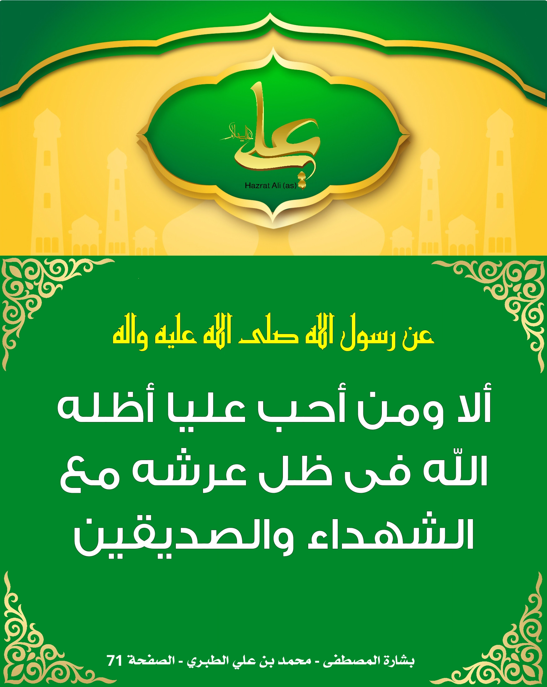 اضغط على الصورة لعرض أكبر.&nbsp;

الإسم:	&nbsp;
مشاهدات:	0&nbsp;
الحجم:	528.8 كيلوبايت&nbsp;
الهوية:	1014442