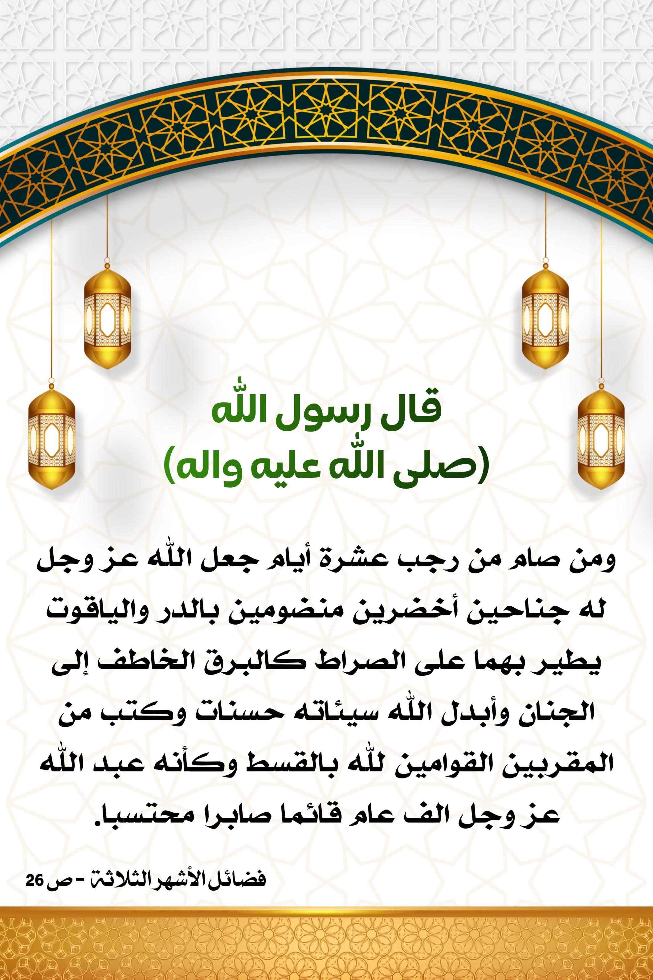 اضغط على الصورة لعرض أكبر.&nbsp;

الإسم:	&nbsp;
مشاهدات:	0&nbsp;
الحجم:	593.3 كيلوبايت&nbsp;
الهوية:	1000905