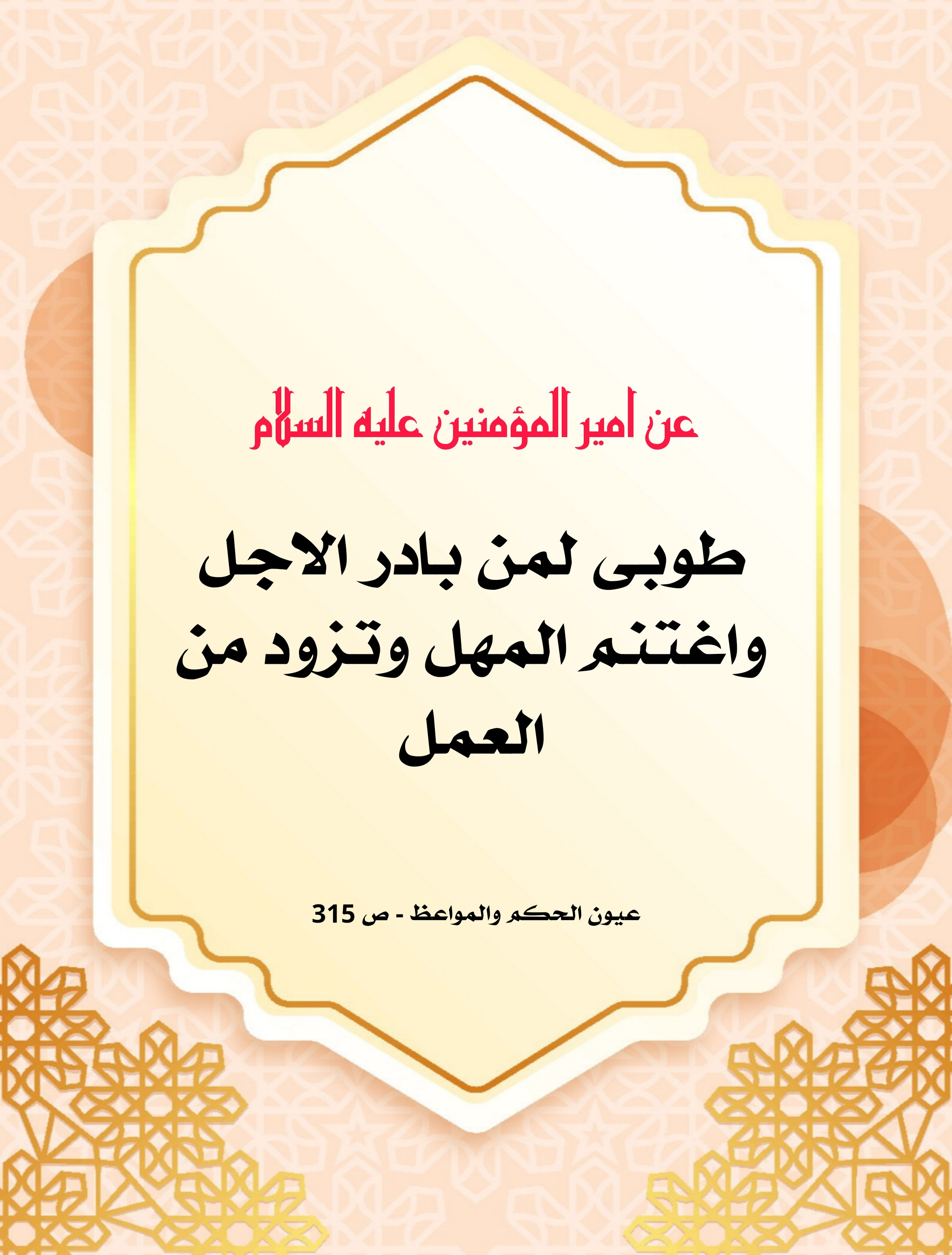اضغط على الصورة لعرض أكبر.&nbsp;

الإسم:	&nbsp;
مشاهدات:	0&nbsp;
الحجم:	738.0 كيلوبايت&nbsp;
الهوية:	1008666