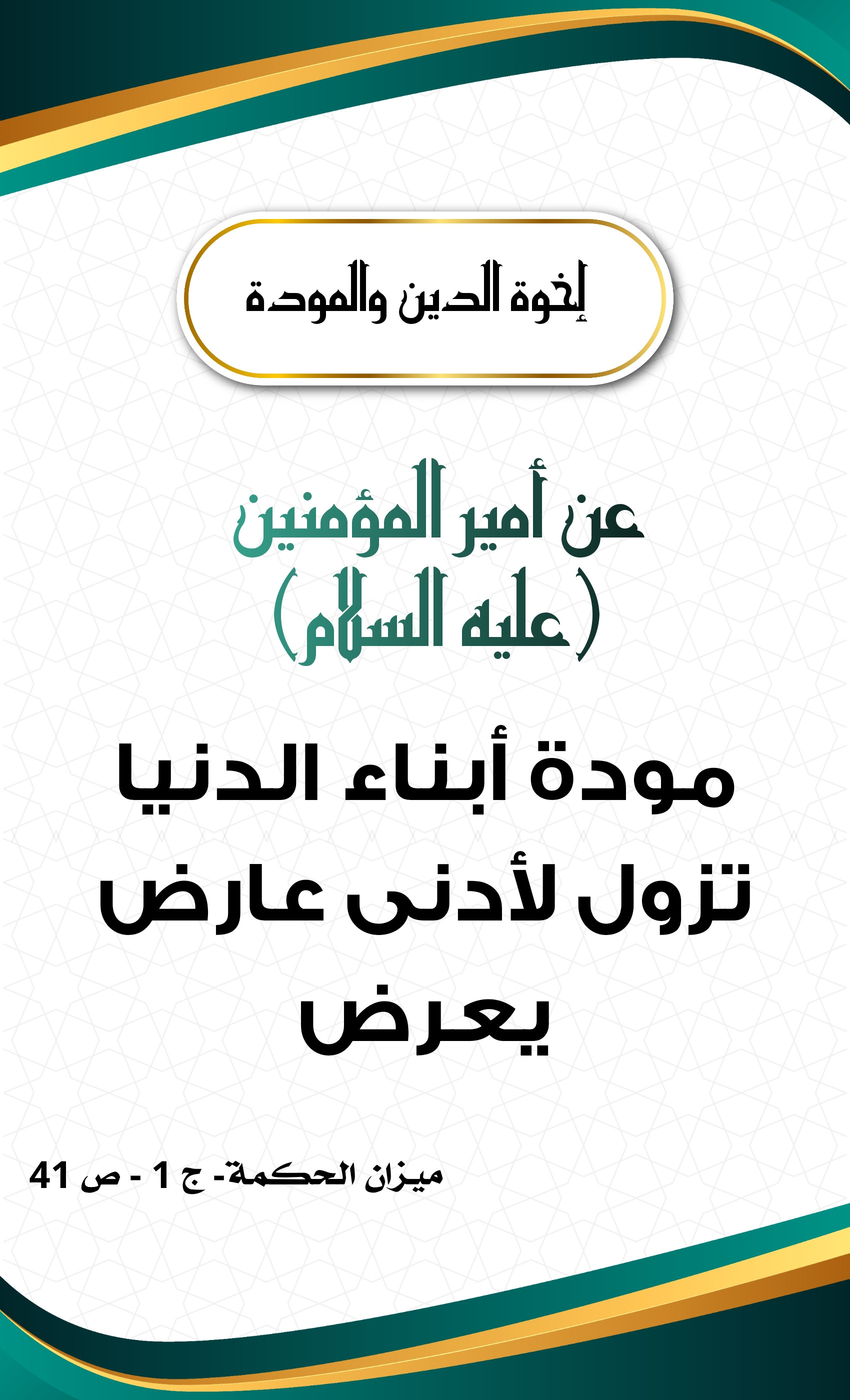 اضغط على الصورة لعرض أكبر.&nbsp;

الإسم:	&nbsp;
مشاهدات:	0&nbsp;
الحجم:	533.8 كيلوبايت&nbsp;
الهوية:	1000797