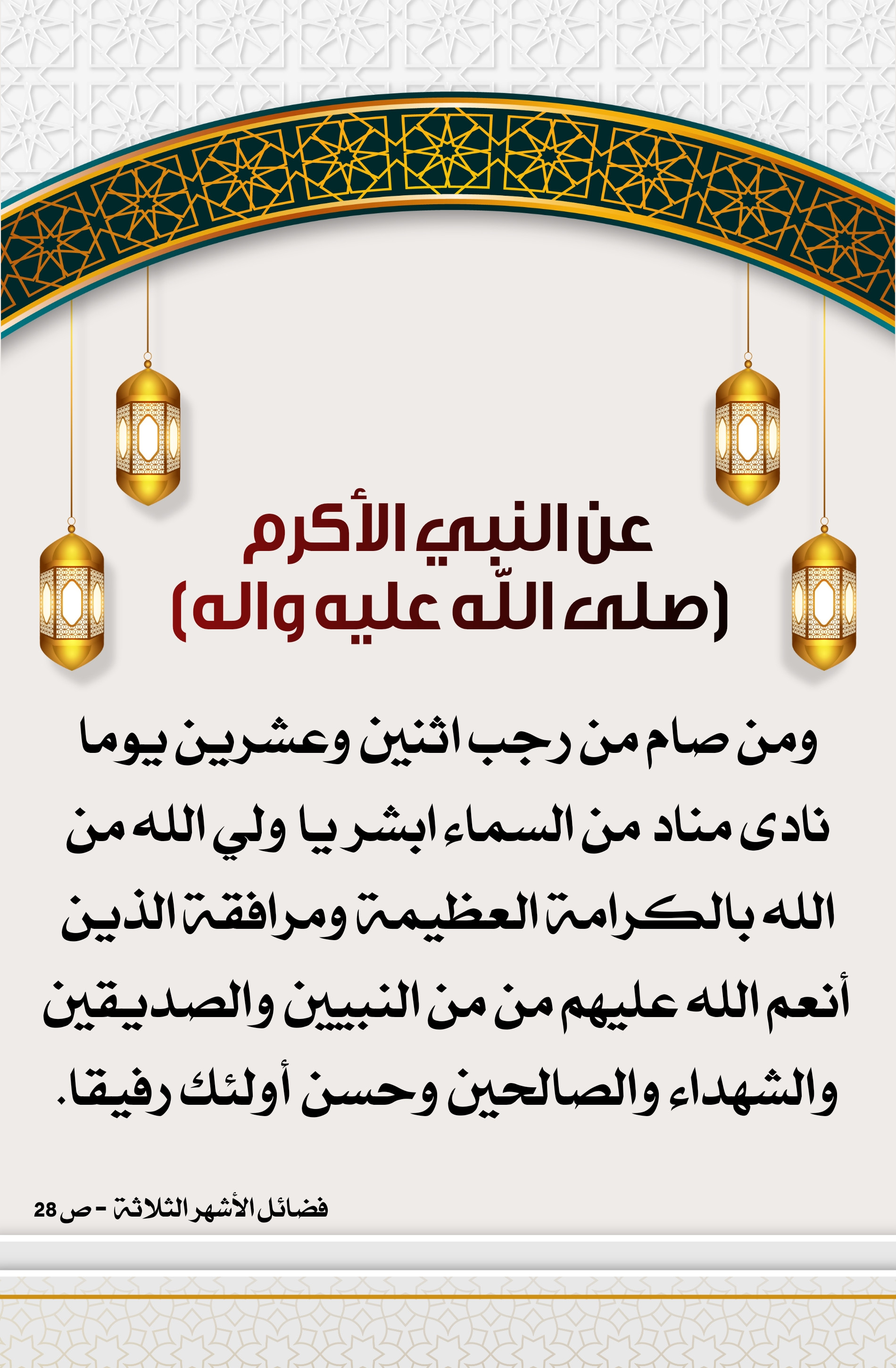اضغط على الصورة لعرض أكبر.&nbsp;

الإسم:	&nbsp;
مشاهدات:	0&nbsp;
الحجم:	879.4 كيلوبايت&nbsp;
الهوية:	1000989