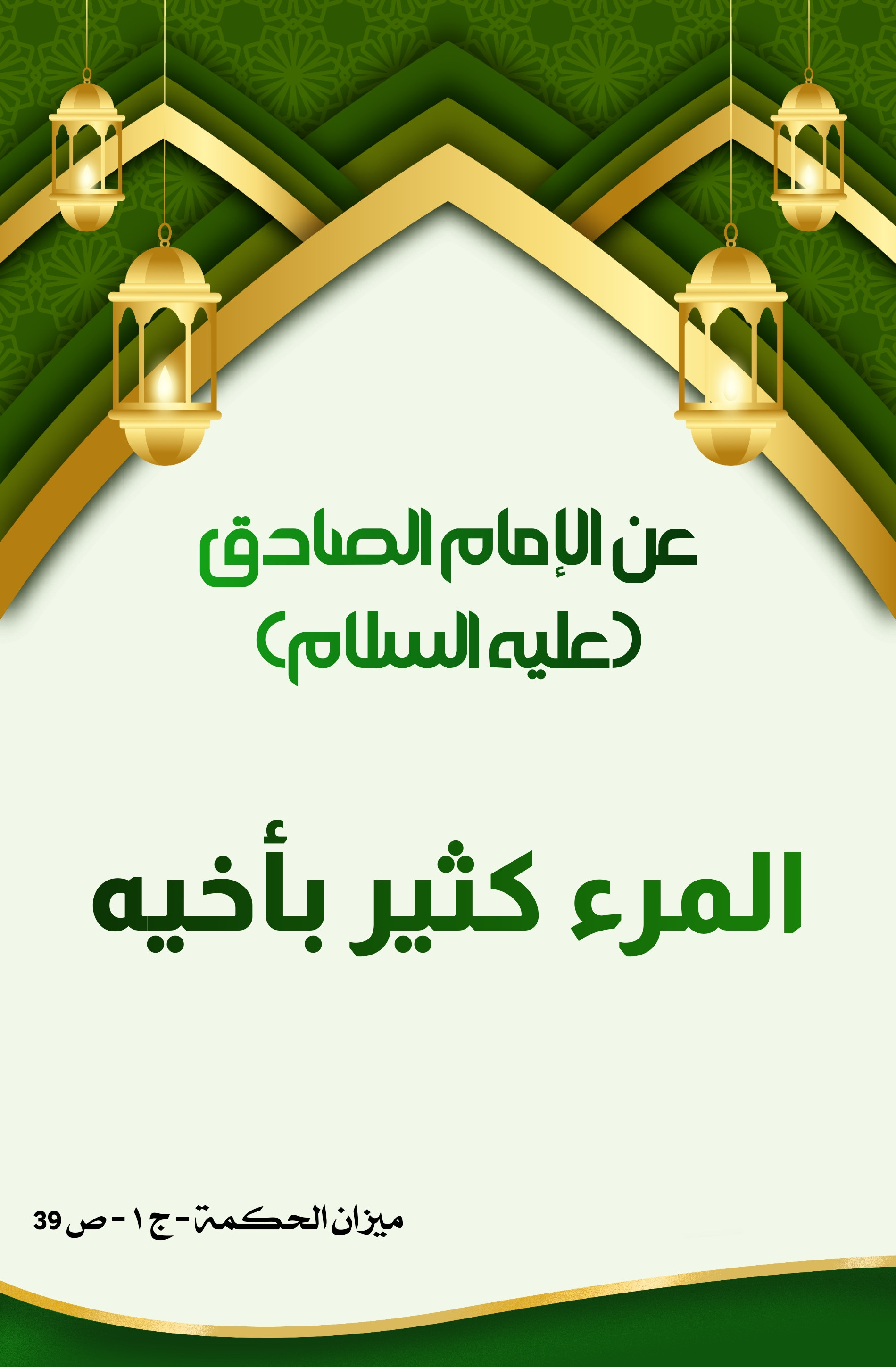 اضغط على الصورة لعرض أكبر.&nbsp;

الإسم:	&nbsp;
مشاهدات:	0&nbsp;
الحجم:	561.8 كيلوبايت&nbsp;
الهوية:	1000565