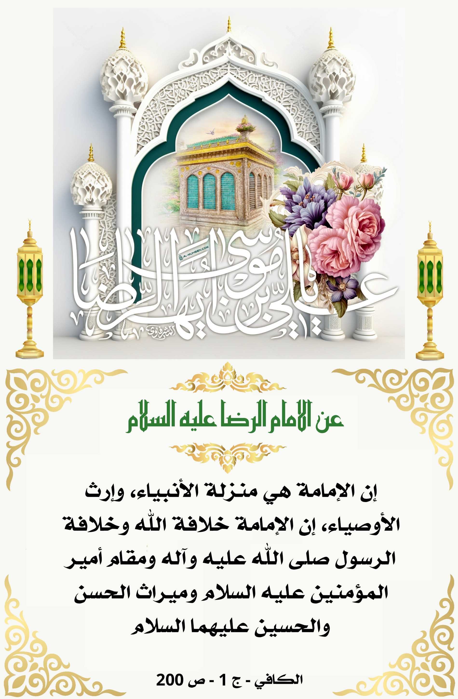 اضغط على الصورة لعرض أكبر.&nbsp;

الإسم:	&nbsp;
مشاهدات:	0&nbsp;
الحجم:	943.7 كيلوبايت&nbsp;
الهوية:	1011162