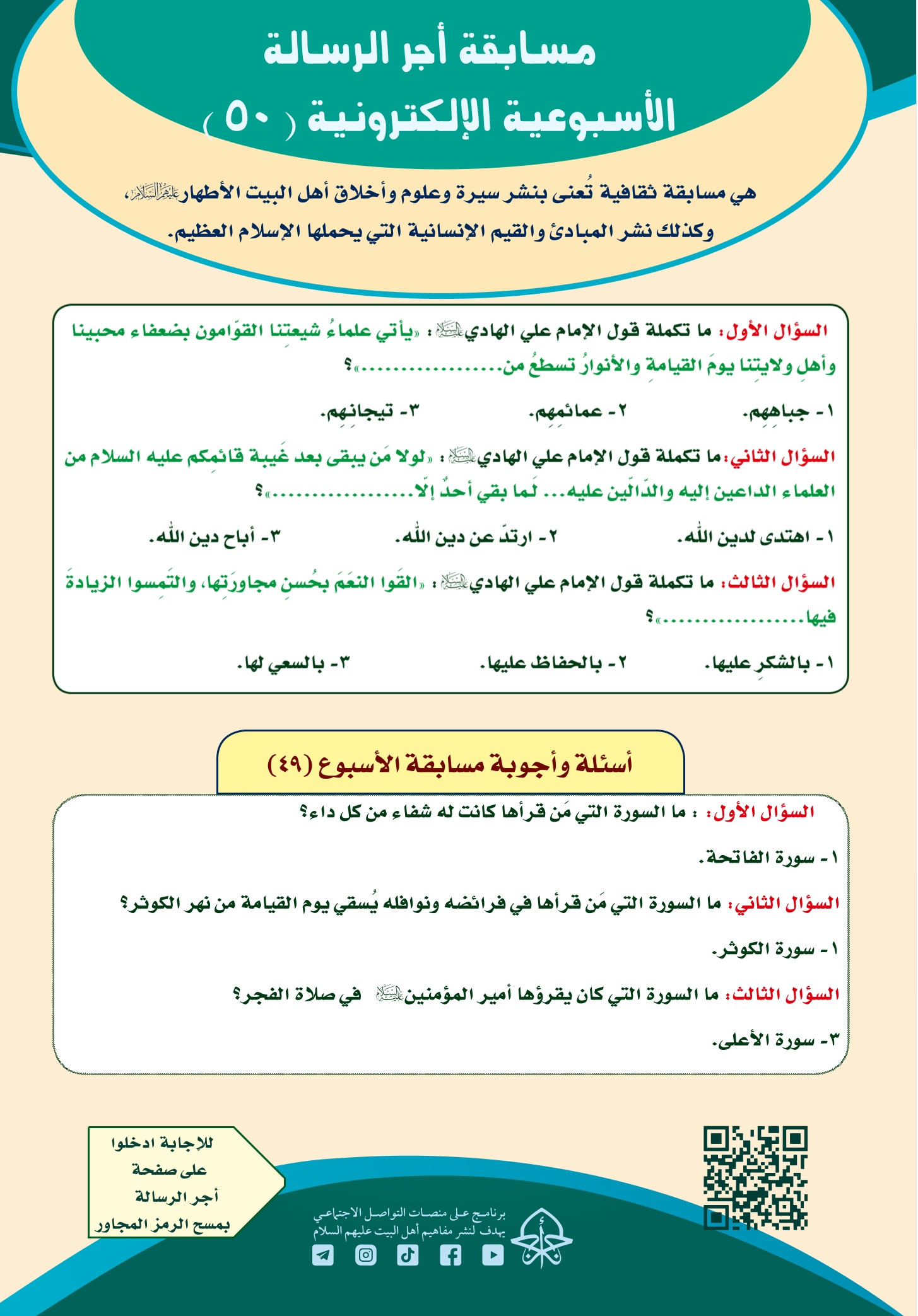 اضغط على الصورة لعرض أكبر.&nbsp;

الإسم:	&nbsp;
مشاهدات:	0&nbsp;
الحجم:	500.5 كيلوبايت&nbsp;
الهوية:	1000805
