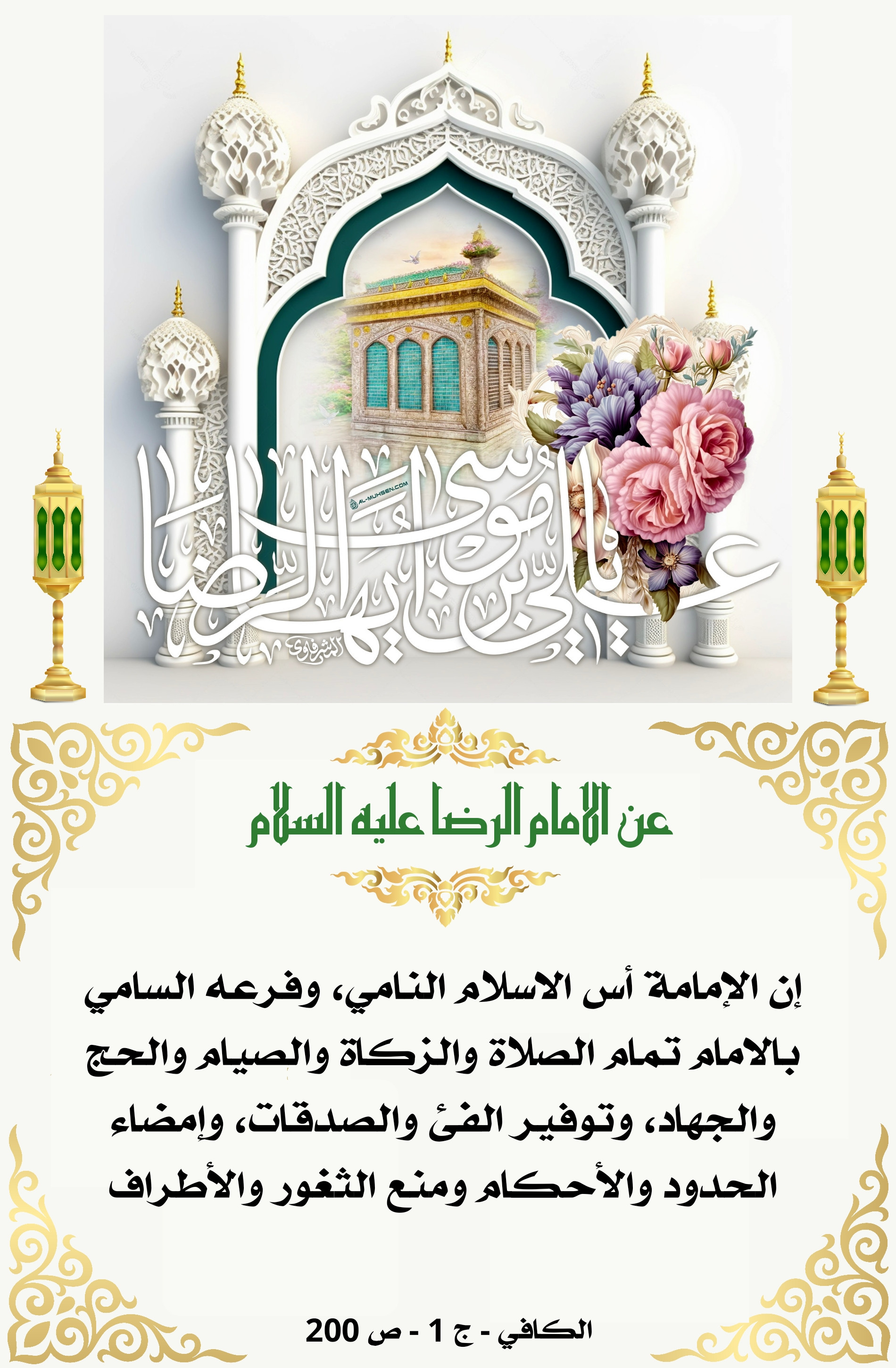 اضغط على الصورة لعرض أكبر.&nbsp;

الإسم:	&nbsp;
مشاهدات:	0&nbsp;
الحجم:	939.3 كيلوبايت&nbsp;
الهوية:	1011164
