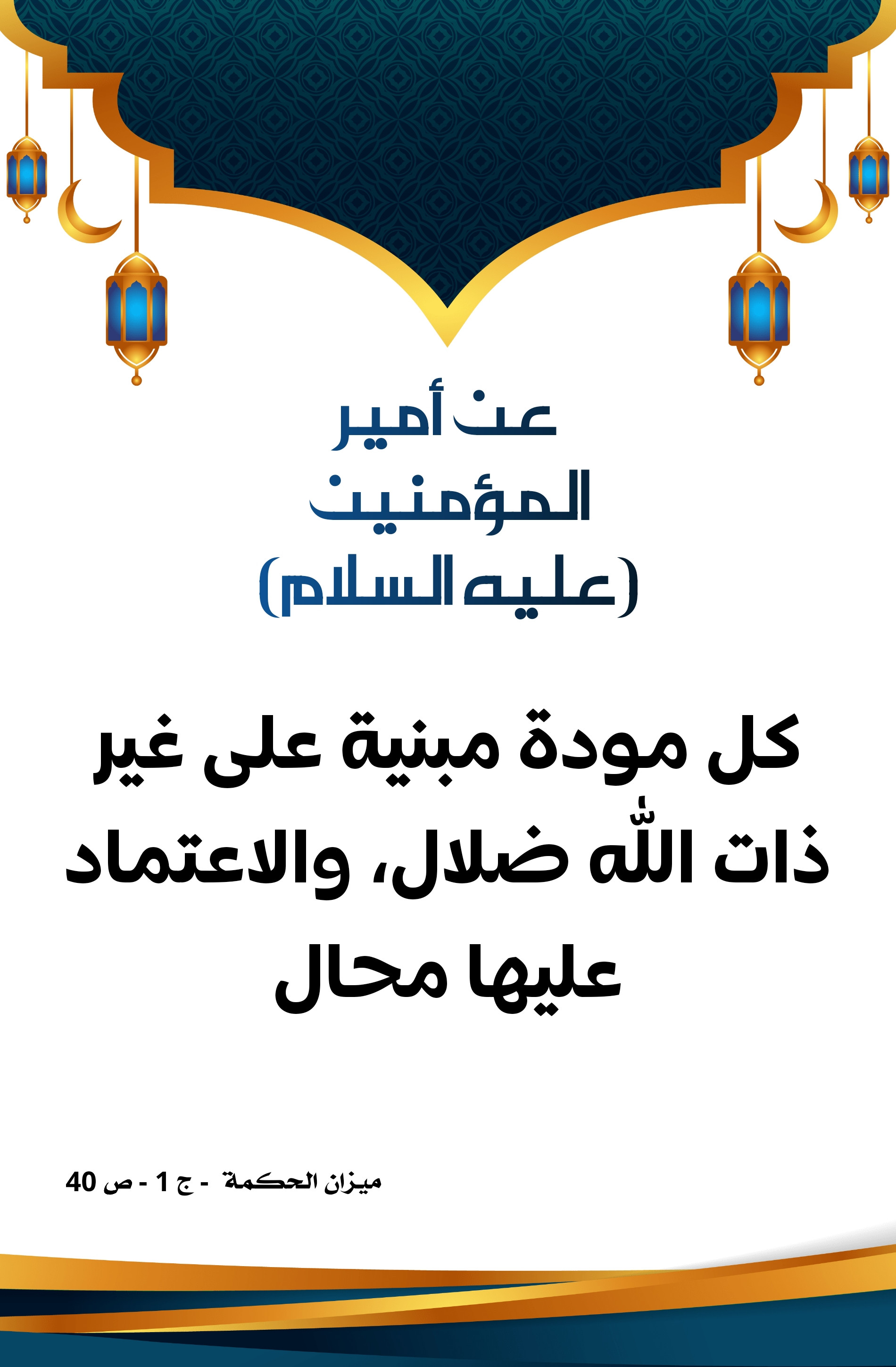 اضغط على الصورة لعرض أكبر.&nbsp;

الإسم:	&nbsp;
مشاهدات:	0&nbsp;
الحجم:	553.8 كيلوبايت&nbsp;
الهوية:	1000716