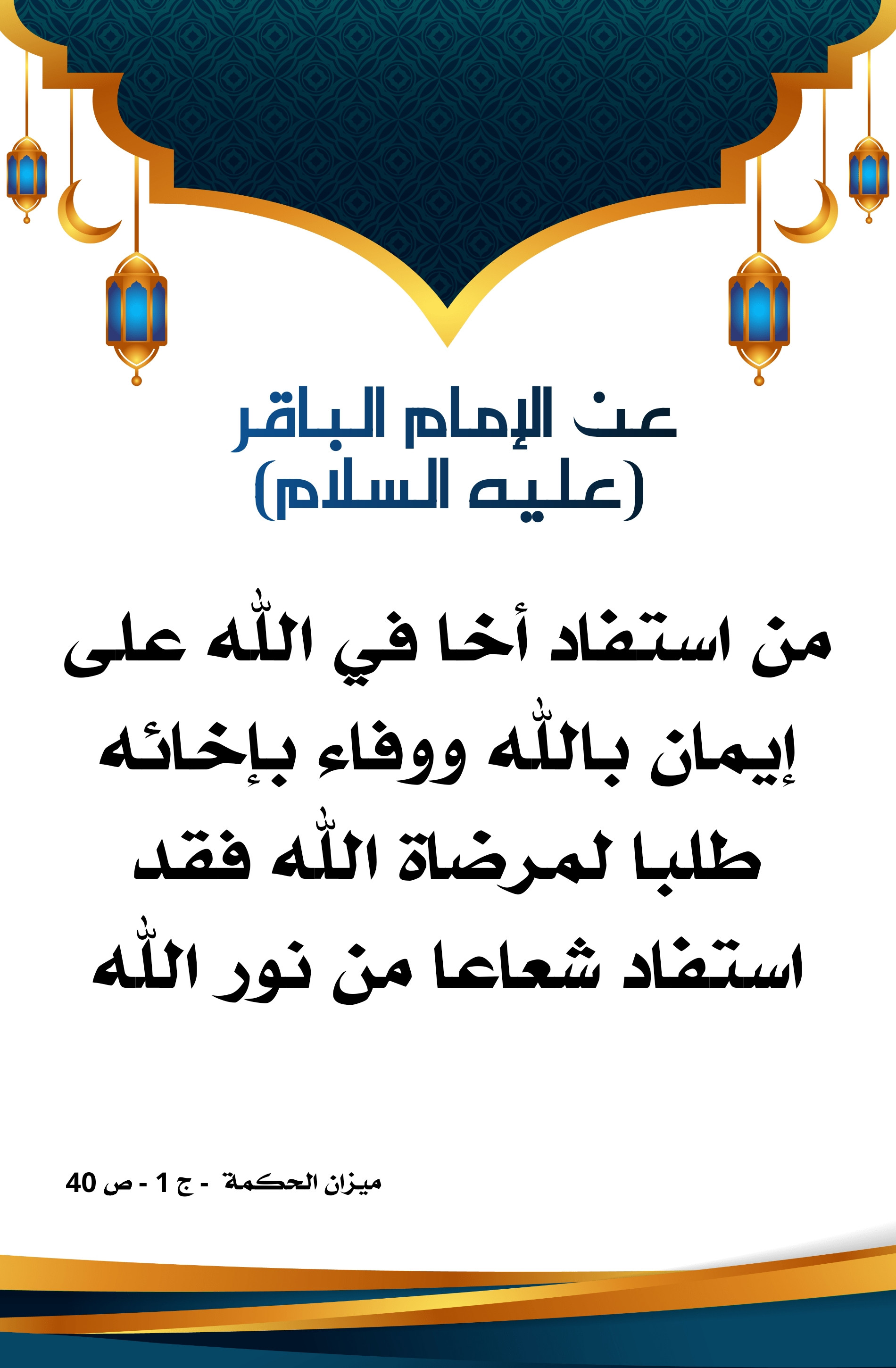 اضغط على الصورة لعرض أكبر.&nbsp;

الإسم:	&nbsp;
مشاهدات:	0&nbsp;
الحجم:	594.5 كيلوبايت&nbsp;
الهوية:	1000706