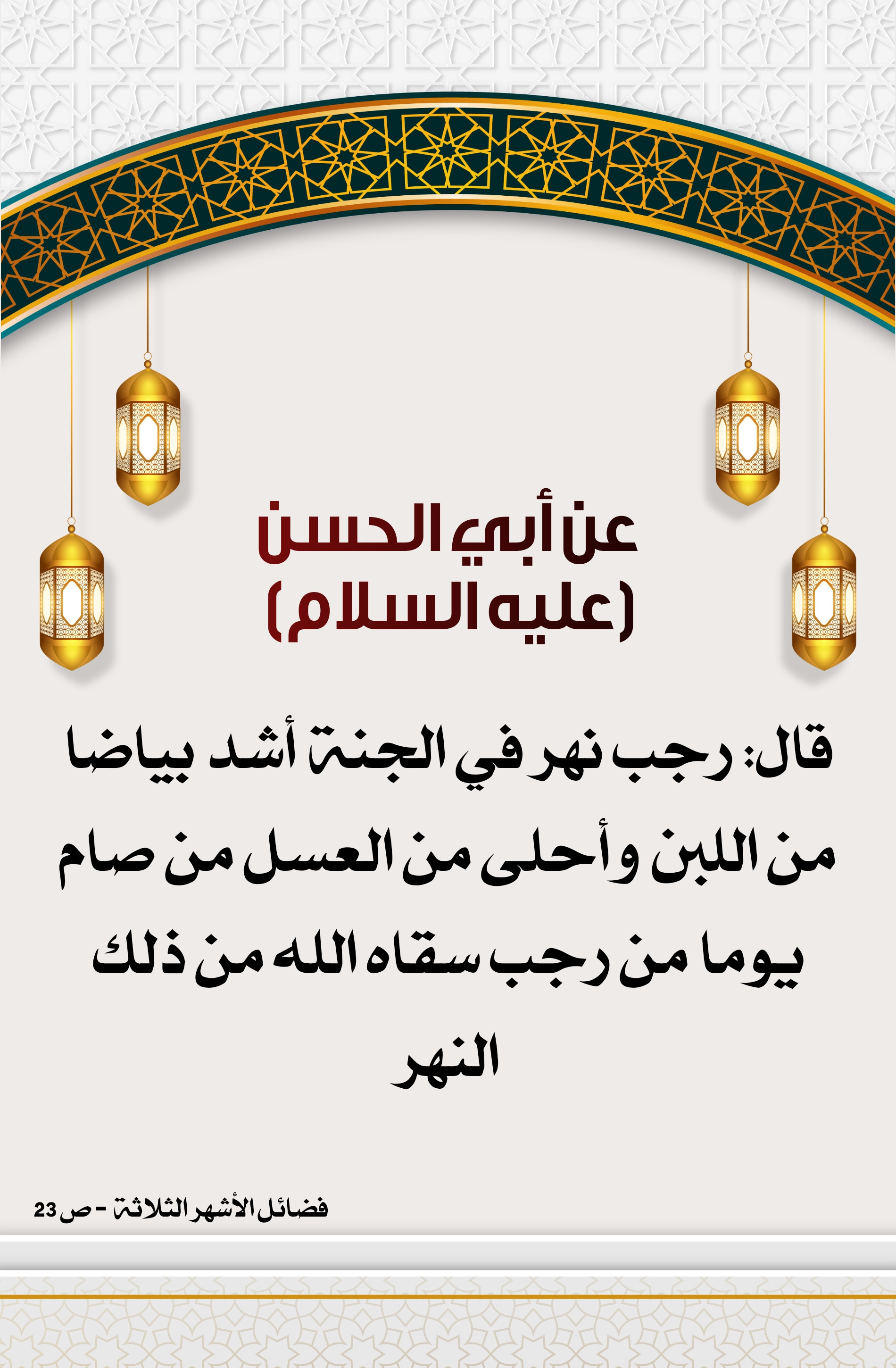 اضغط على الصورة لعرض أكبر.&nbsp;

الإسم:	&nbsp;
مشاهدات:	0&nbsp;
الحجم:	792.2 كيلوبايت&nbsp;
الهوية:	1000851