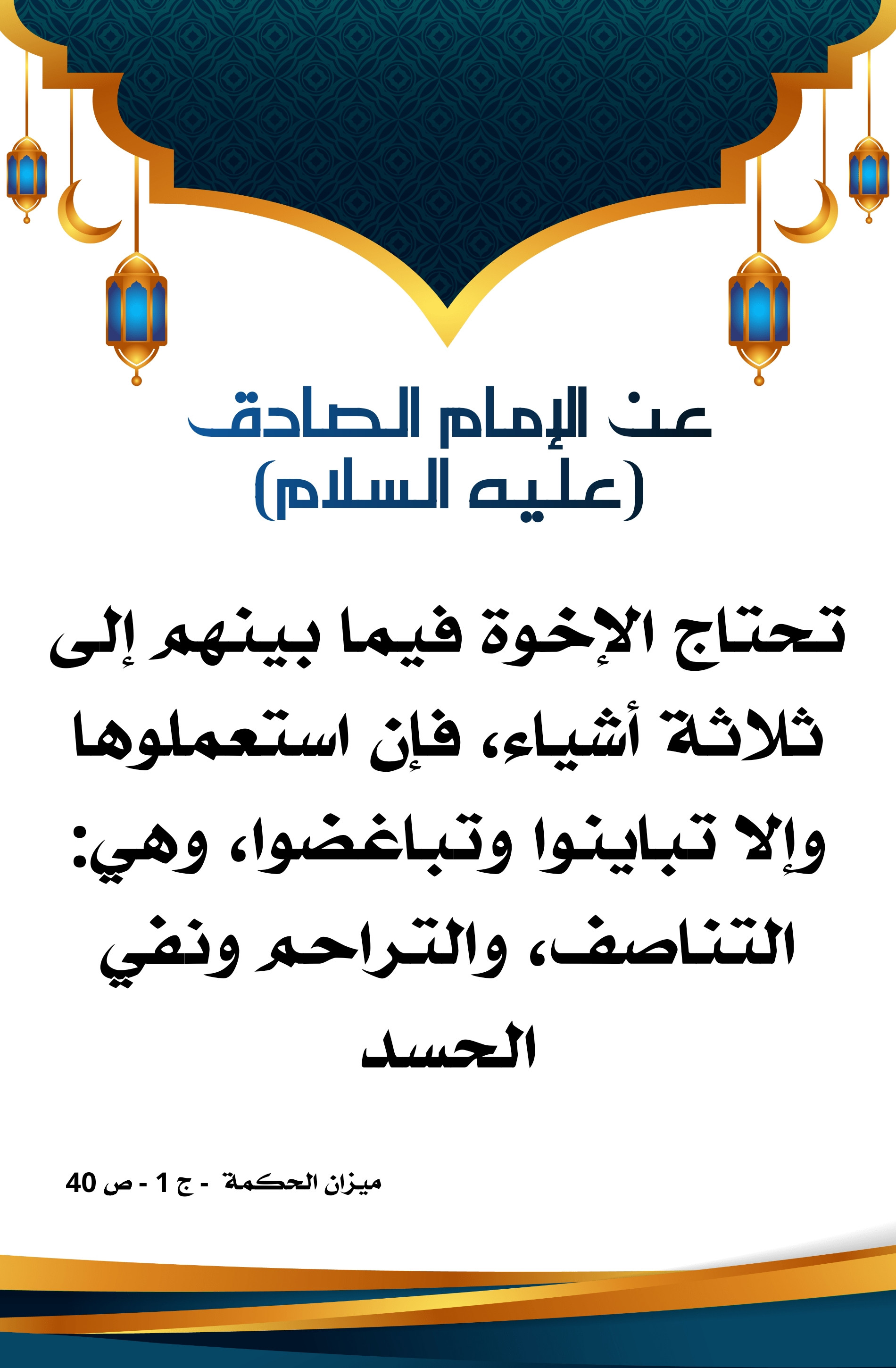 اضغط على الصورة لعرض أكبر.&nbsp;

الإسم:	&nbsp;
مشاهدات:	0&nbsp;
الحجم:	621.1 كيلوبايت&nbsp;
الهوية:	1000698