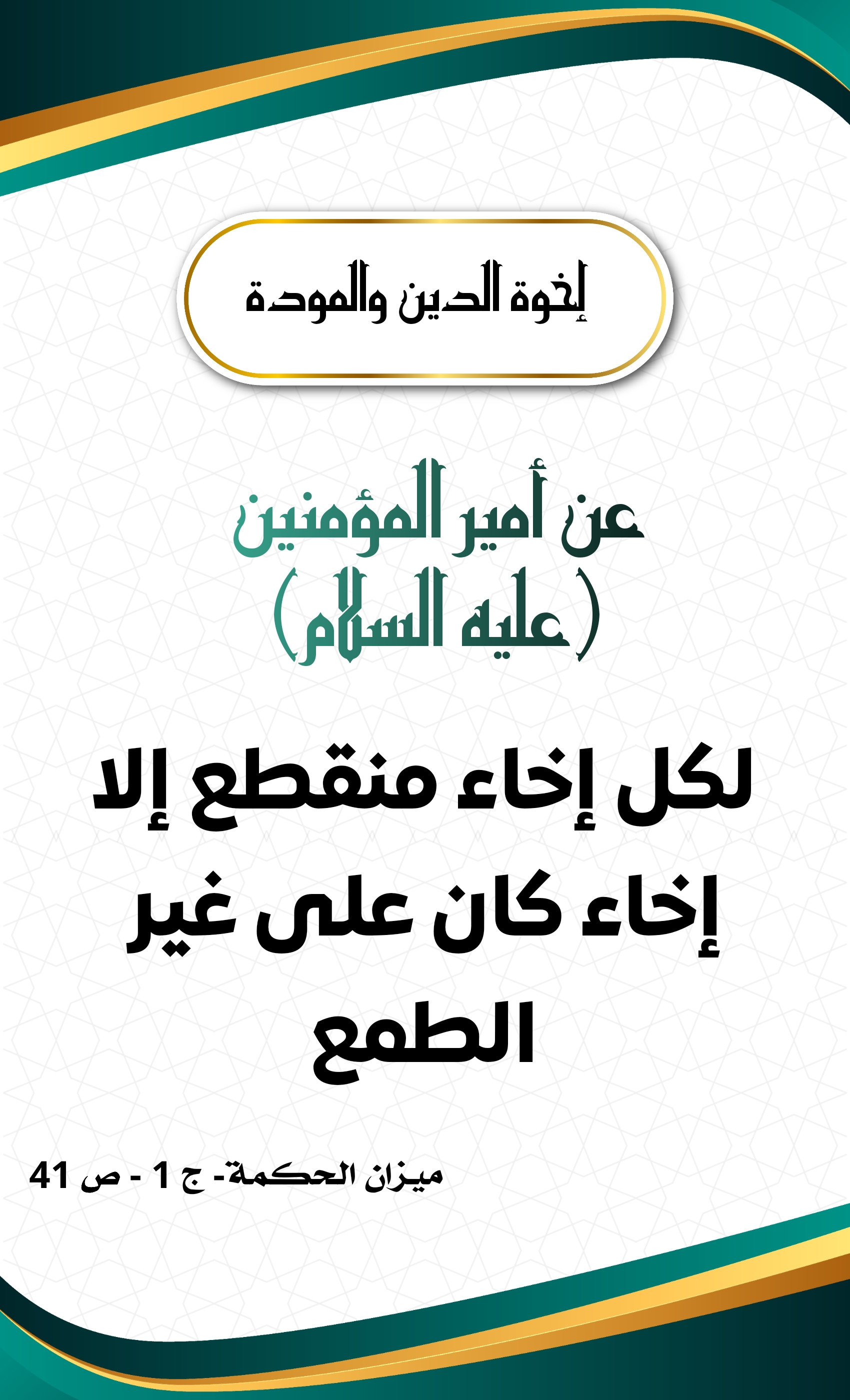 اضغط على الصورة لعرض أكبر.&nbsp;

الإسم:	&nbsp;
مشاهدات:	0&nbsp;
الحجم:	543.0 كيلوبايت&nbsp;
الهوية:	1000793