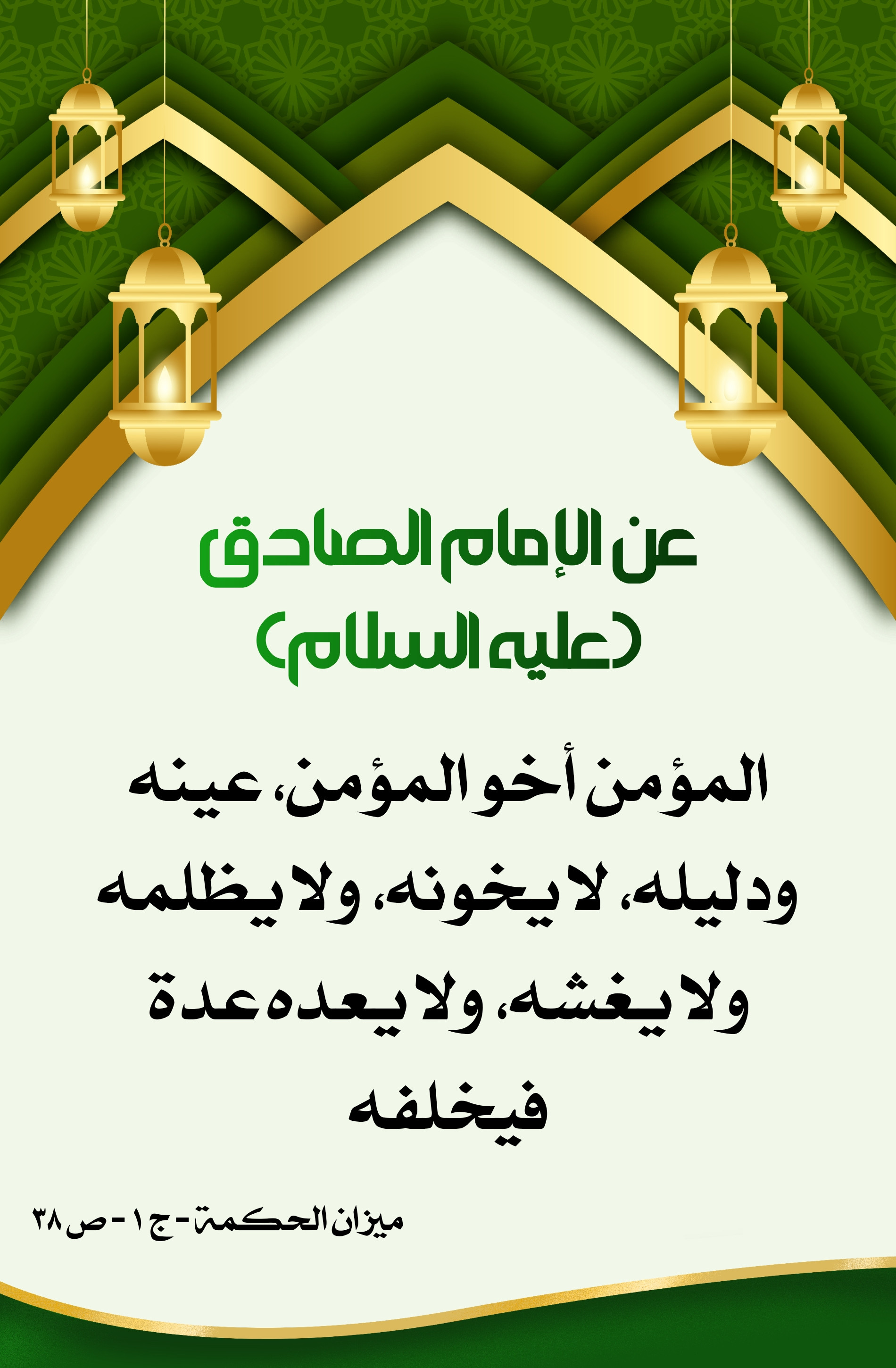 اضغط على الصورة لعرض أكبر.&nbsp;

الإسم:	&nbsp;
مشاهدات:	0&nbsp;
الحجم:	632.9 كيلوبايت&nbsp;
الهوية:	1000547