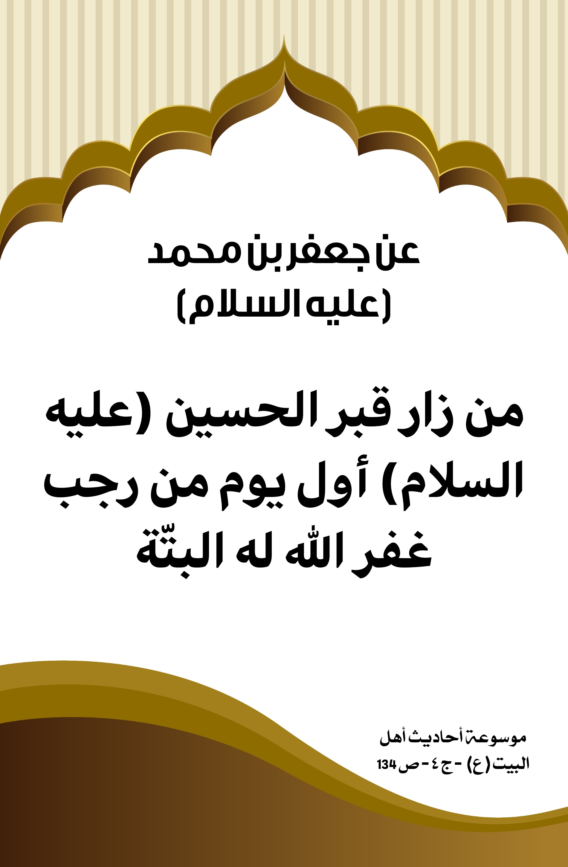 اضغط على الصورة لعرض أكبر.&nbsp;

الإسم:	&nbsp;
مشاهدات:	0&nbsp;
الحجم:	402.2 كيلوبايت&nbsp;
الهوية:	1000873