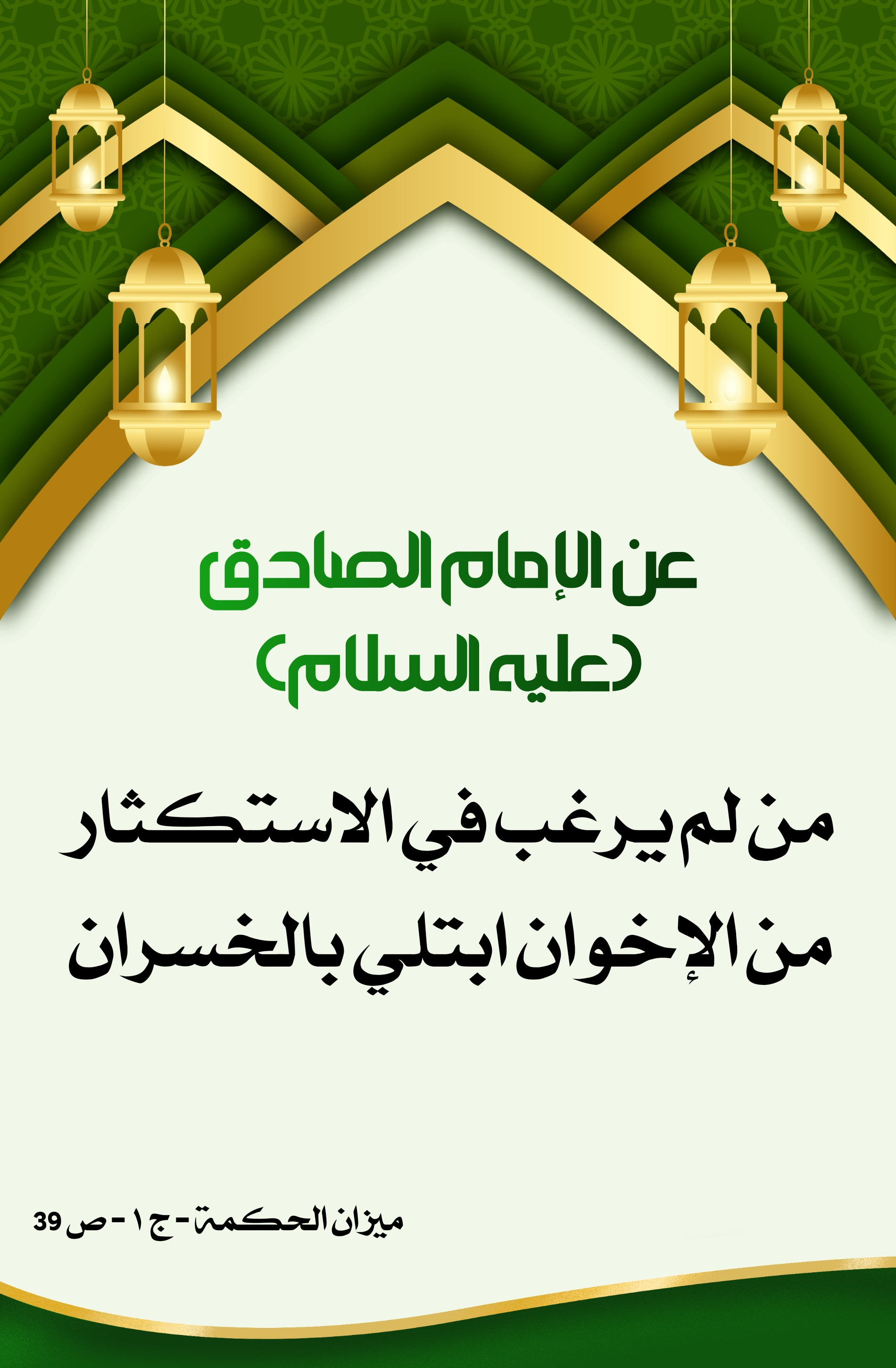 اضغط على الصورة لعرض أكبر.&nbsp;

الإسم:	&nbsp;
مشاهدات:	0&nbsp;
الحجم:	602.3 كيلوبايت&nbsp;
الهوية:	1000563