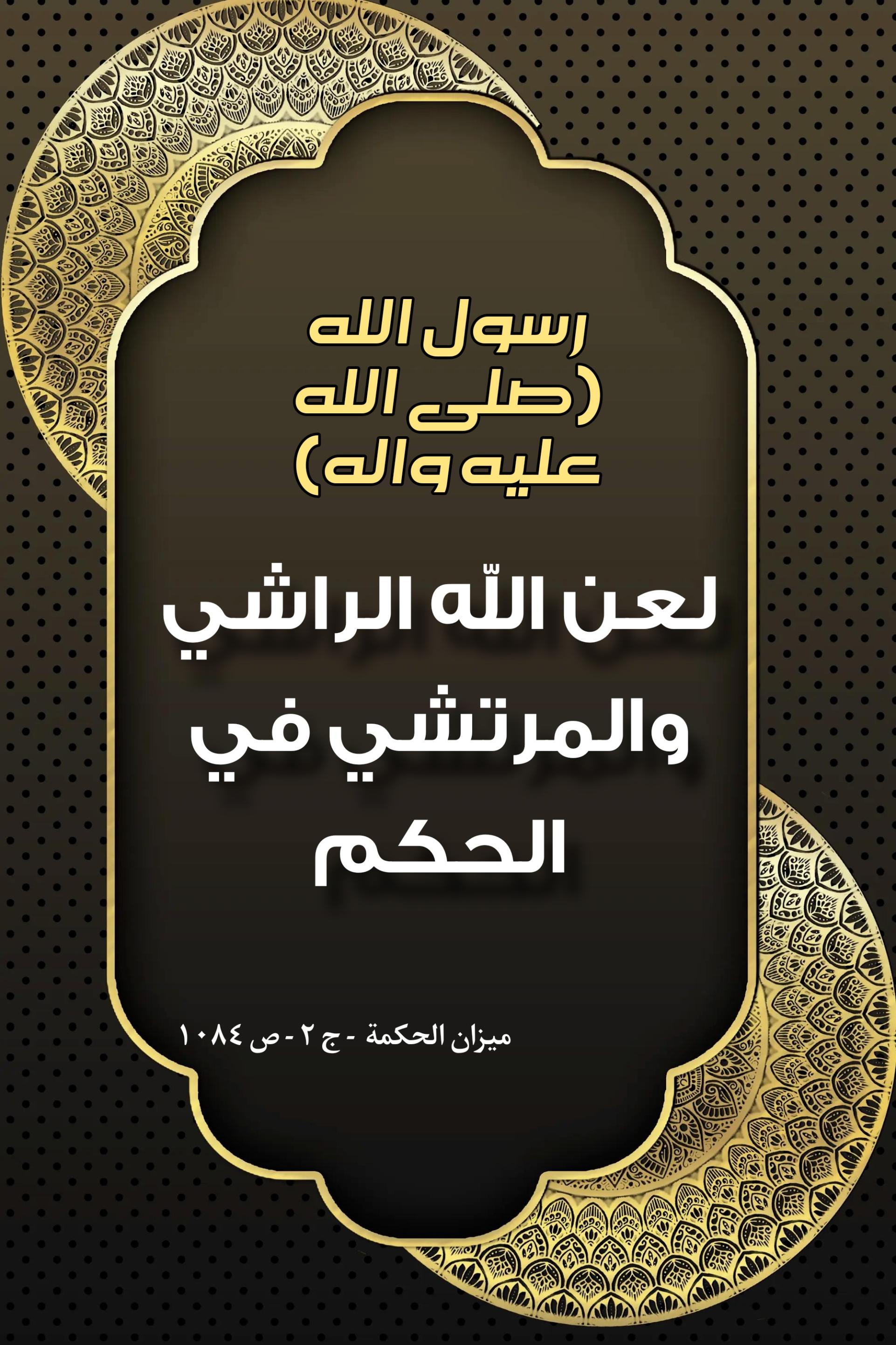 اضغط على الصورة لعرض أكبر.&nbsp;

الإسم:	&nbsp;
مشاهدات:	0&nbsp;
الحجم:	542.2 كيلوبايت&nbsp;
الهوية:	1000468