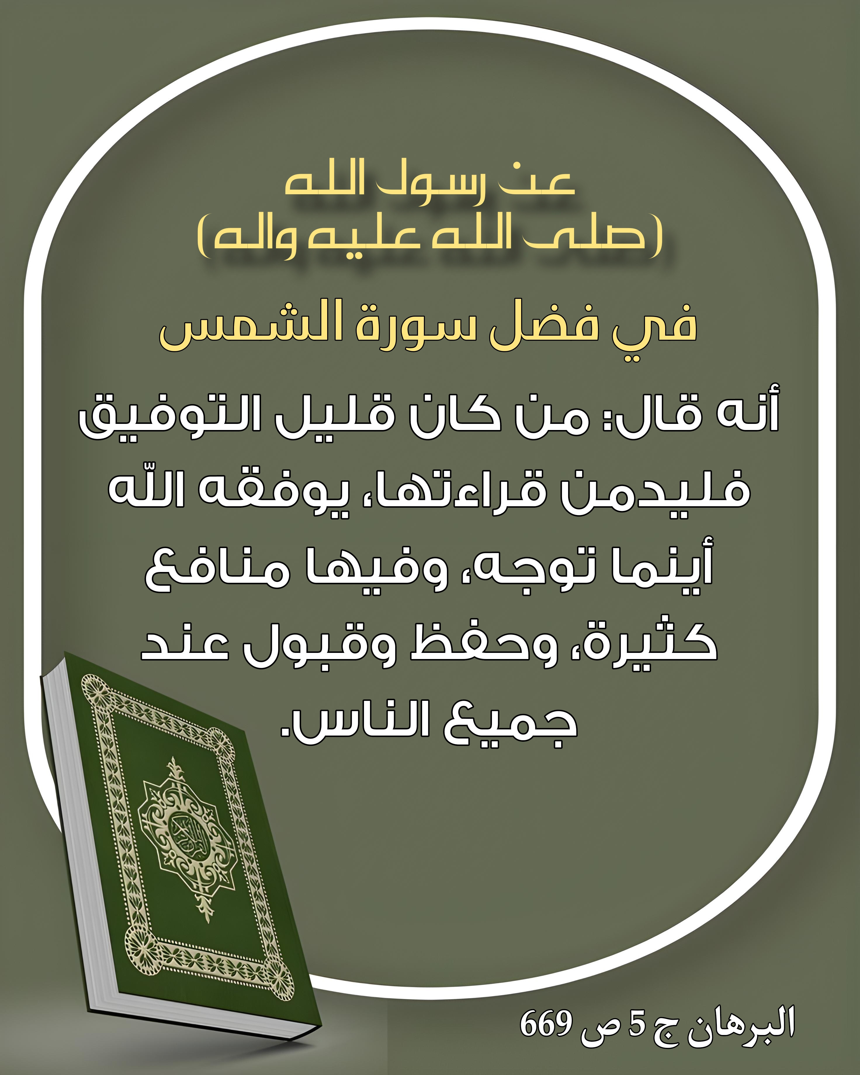 اضغط على الصورة لعرض أكبر.&nbsp;

الإسم:	&nbsp;
مشاهدات:	0&nbsp;
الحجم:	962.7 كيلوبايت&nbsp;
الهوية:	1000386