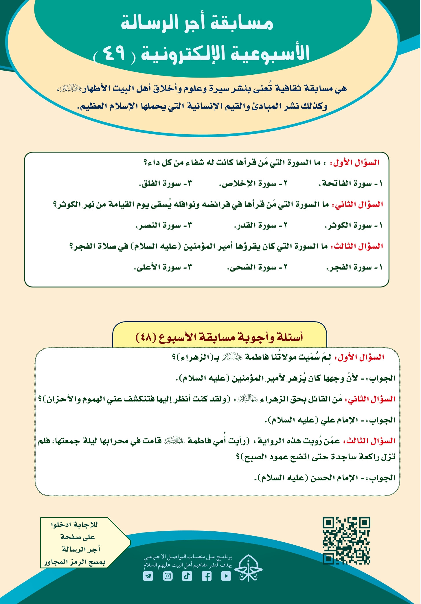 اضغط على الصورة لعرض أكبر.&nbsp;

الإسم:	&nbsp;
مشاهدات:	0&nbsp;
الحجم:	504.4 كيلوبايت&nbsp;
الهوية:	1000328