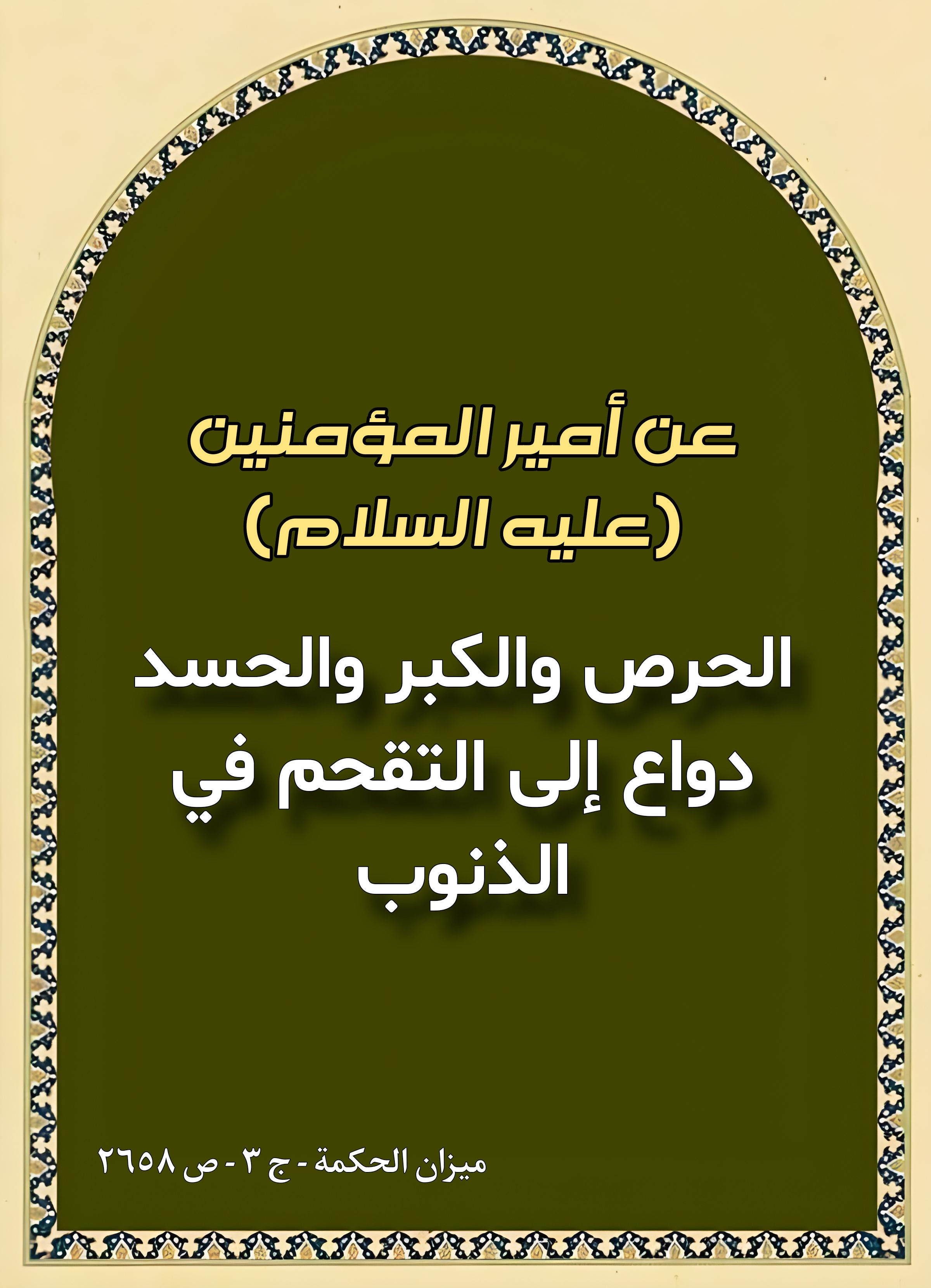 اضغط على الصورة لعرض أكبر.&nbsp;

الإسم:	&nbsp;
مشاهدات:	0&nbsp;
الحجم:	794.2 كيلوبايت&nbsp;
الهوية:	1000398