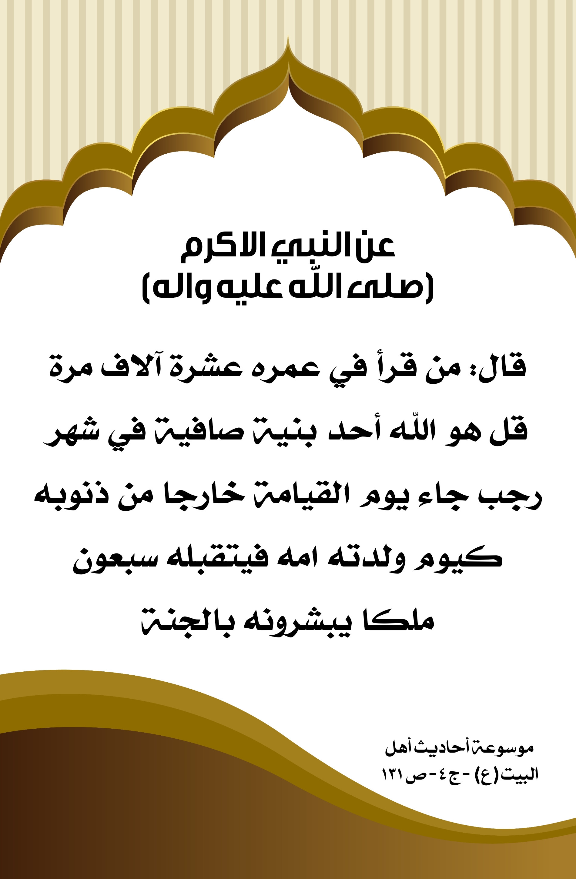 اضغط على الصورة لعرض أكبر.&nbsp;

الإسم:	&nbsp;
مشاهدات:	0&nbsp;
الحجم:	466.2 كيلوبايت&nbsp;
الهوية:	1000869