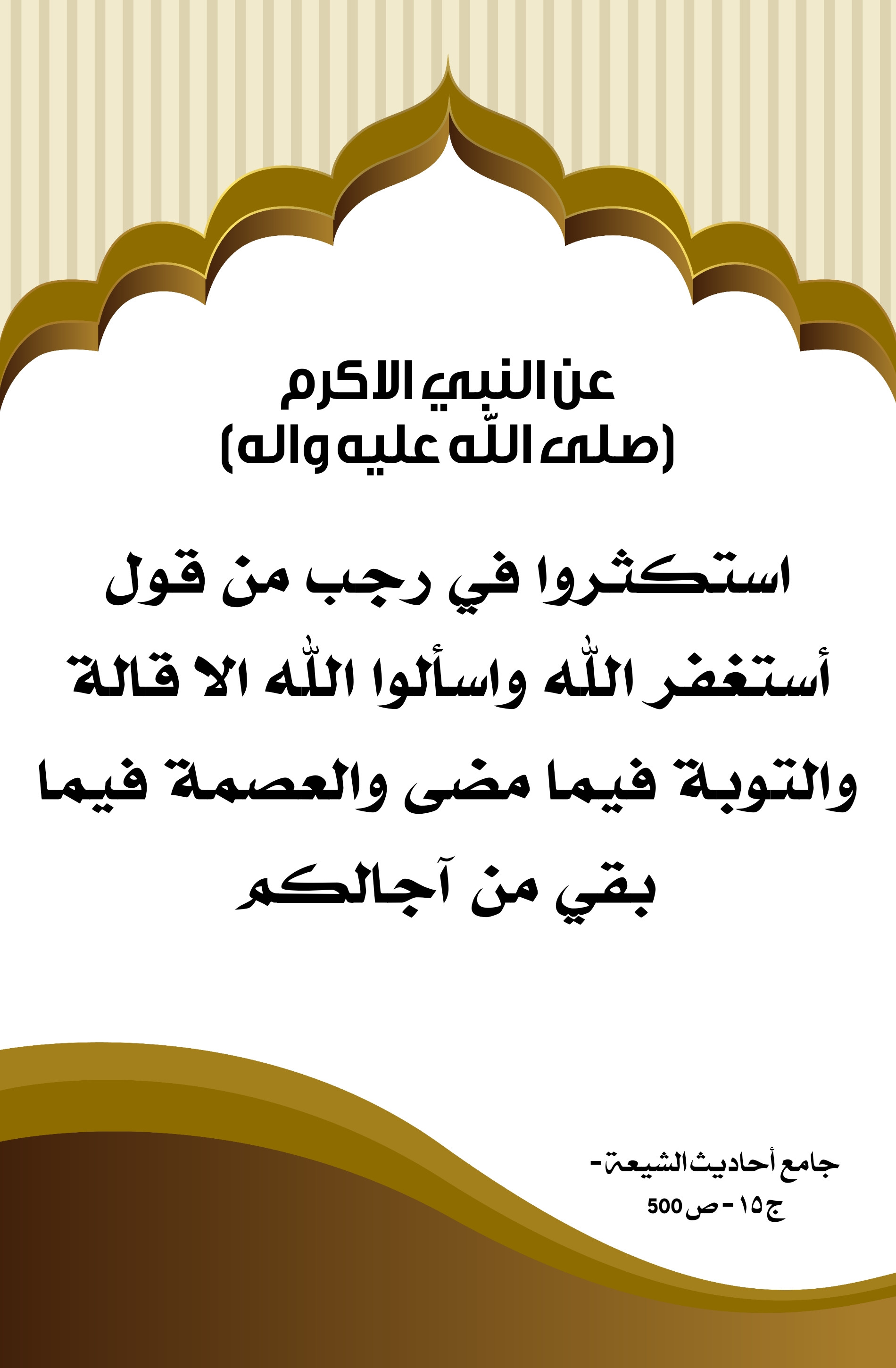 اضغط على الصورة لعرض أكبر.&nbsp;

الإسم:	&nbsp;
مشاهدات:	0&nbsp;
الحجم:	429.3 كيلوبايت&nbsp;
الهوية:	1000867