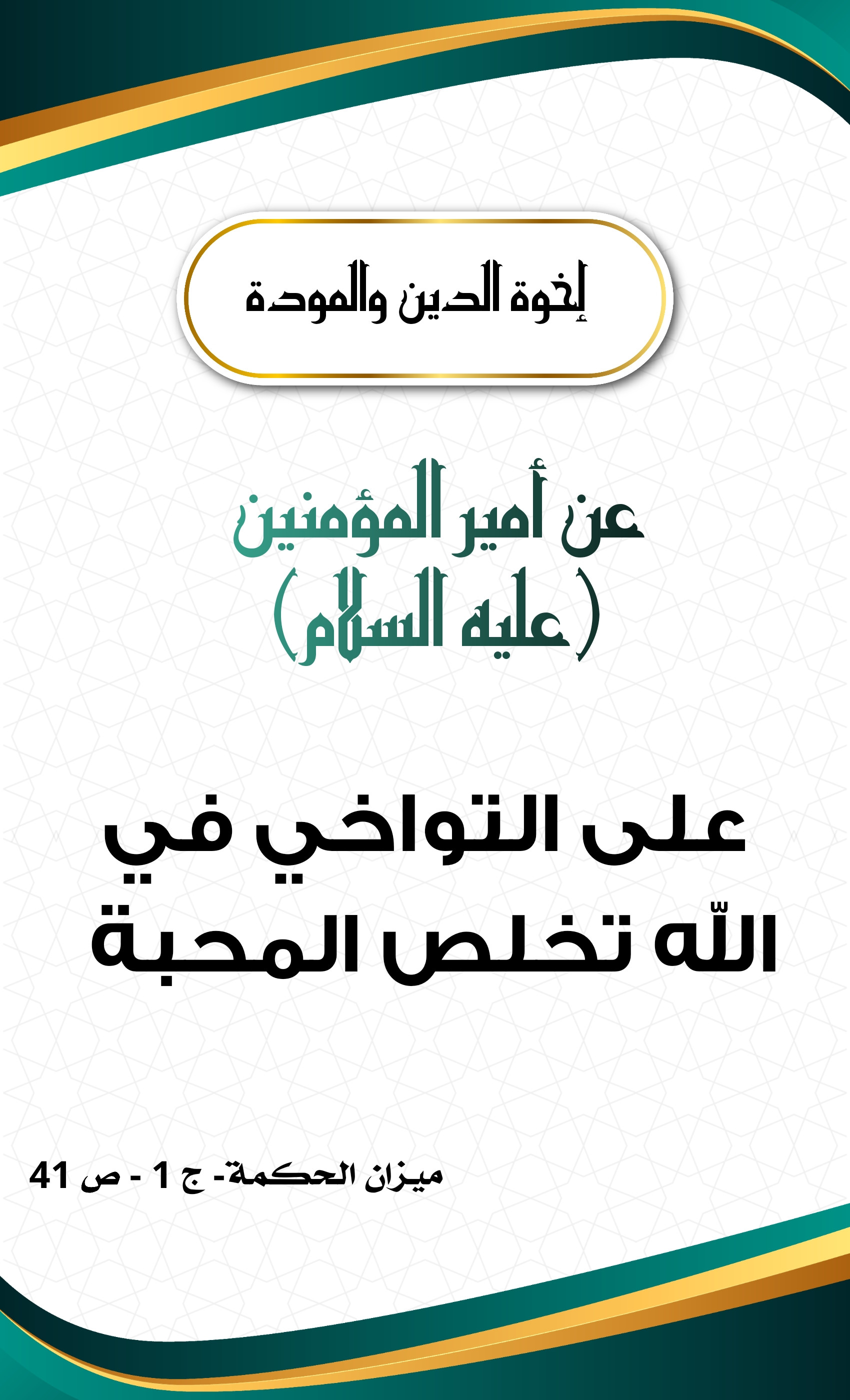 اضغط على الصورة لعرض أكبر.&nbsp;

الإسم:	&nbsp;
مشاهدات:	0&nbsp;
الحجم:	527.4 كيلوبايت&nbsp;
الهوية:	1000785