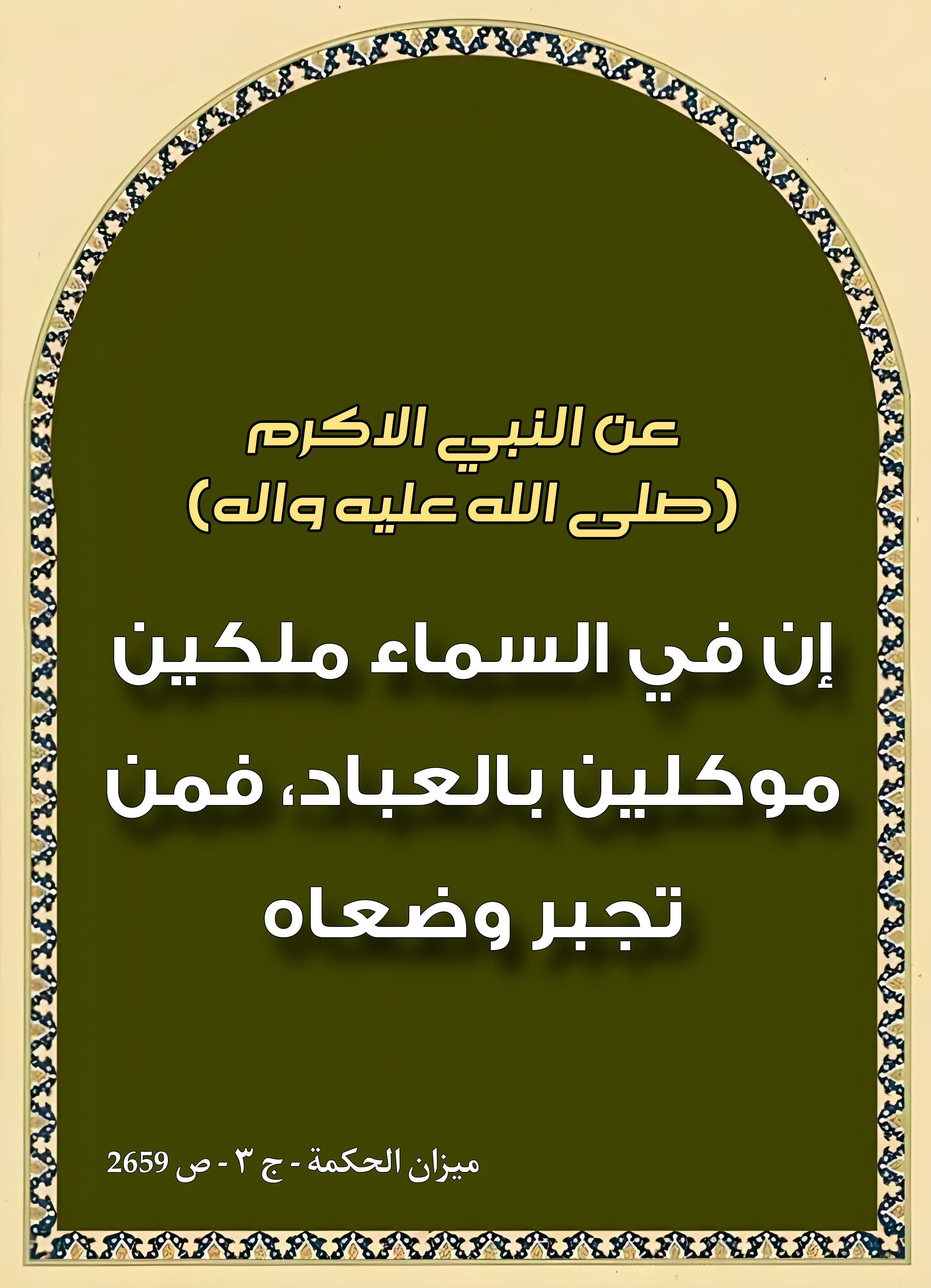 اضغط على الصورة لعرض أكبر.&nbsp;

الإسم:	&nbsp;
مشاهدات:	0&nbsp;
الحجم:	798.9 كيلوبايت&nbsp;
الهوية:	1000437