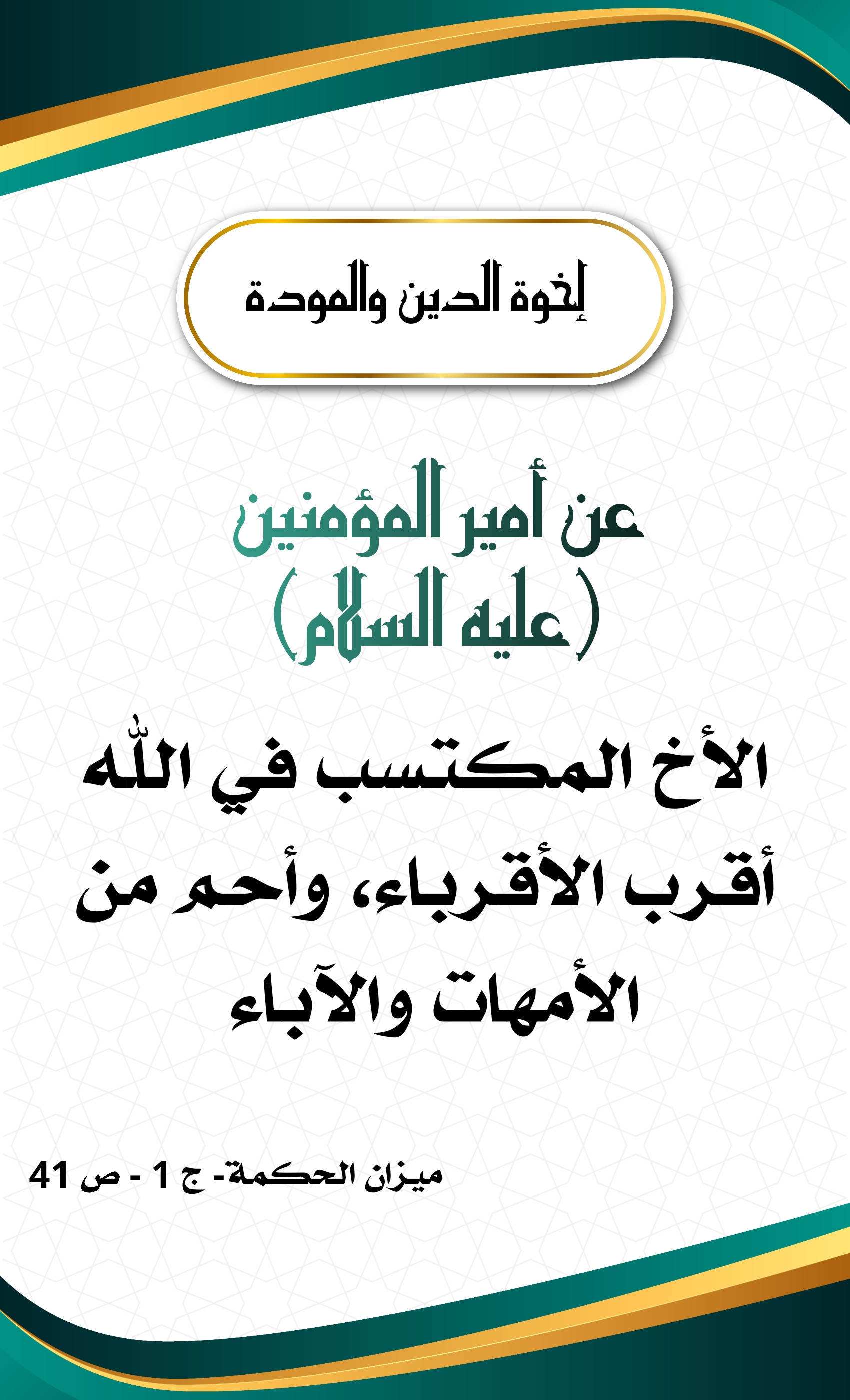 اضغط على الصورة لعرض أكبر.&nbsp;

الإسم:	&nbsp;
مشاهدات:	0&nbsp;
الحجم:	562.5 كيلوبايت&nbsp;
الهوية:	1000789