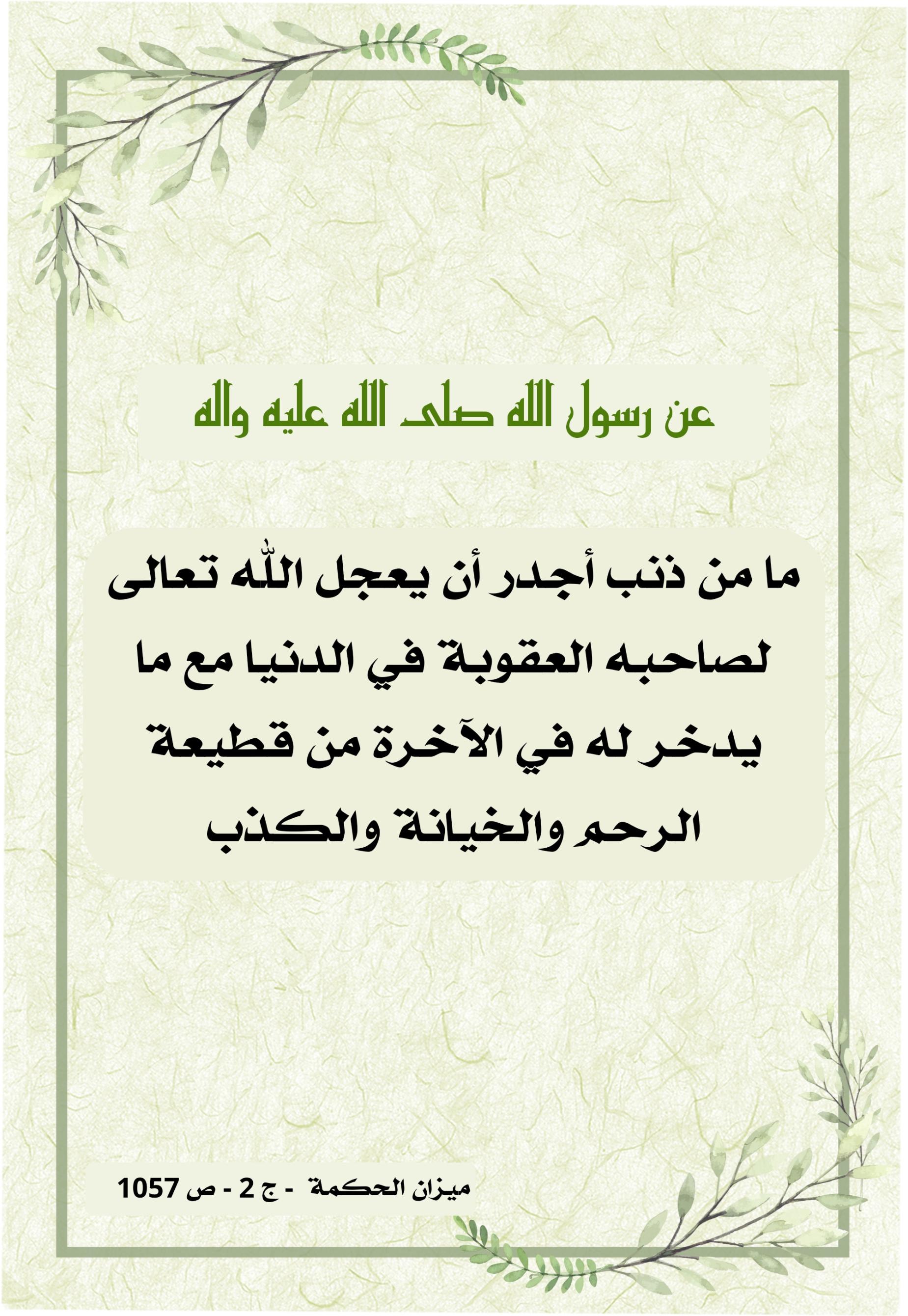 اضغط على الصورة لعرض أكبر.&nbsp;

الإسم:	&nbsp;
مشاهدات:	0&nbsp;
الحجم:	472.4 كيلوبايت&nbsp;
الهوية:	1010173