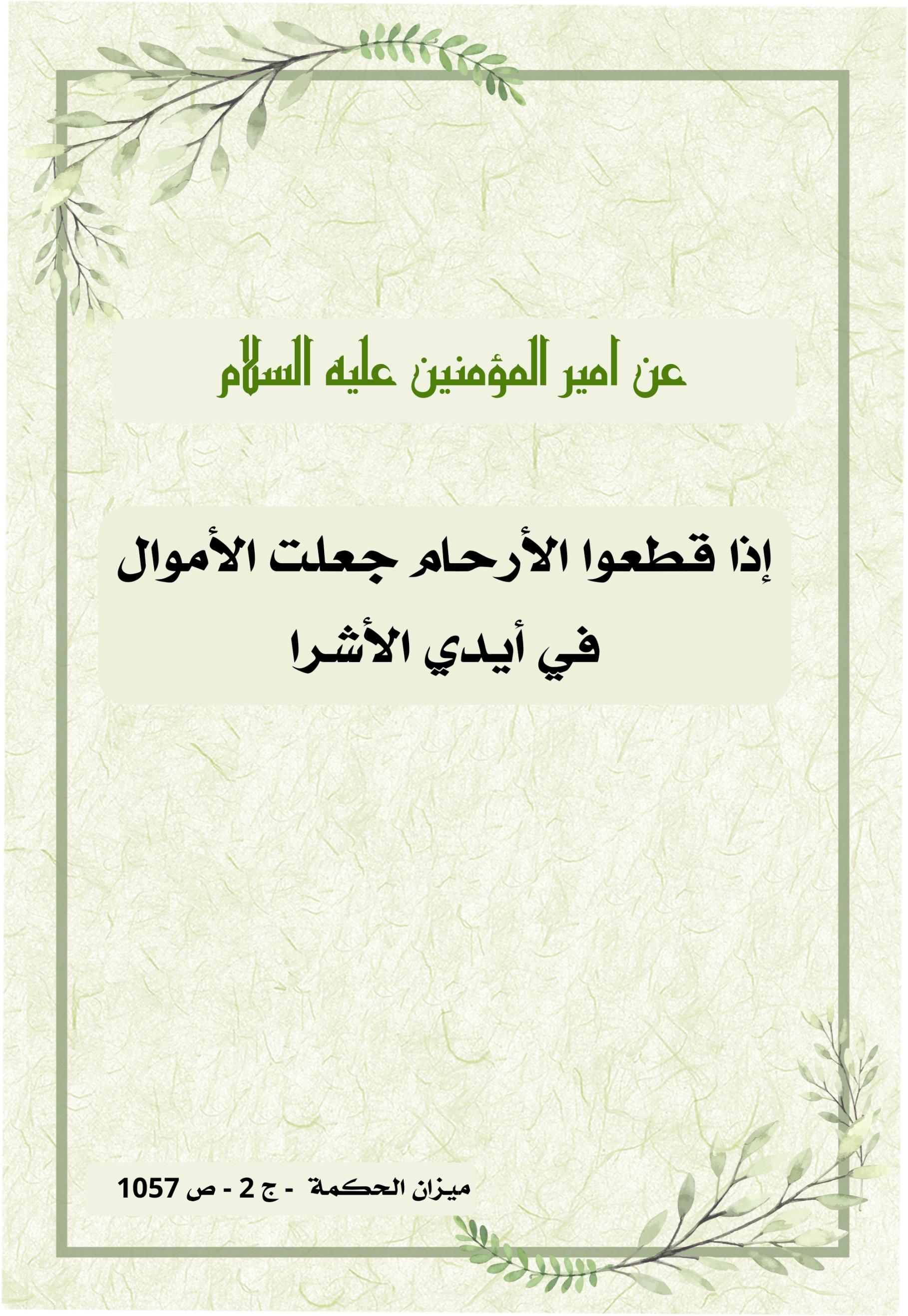 اضغط على الصورة لعرض أكبر.&nbsp;

الإسم:	&nbsp;
مشاهدات:	0&nbsp;
الحجم:	467.4 كيلوبايت&nbsp;
الهوية:	1010152